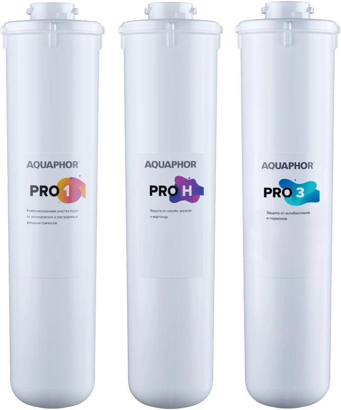 Комплект картриджей Аквафор Baby H Pro для проточных фильтров ресурс:8000л (упак.:3шт) — фото 1