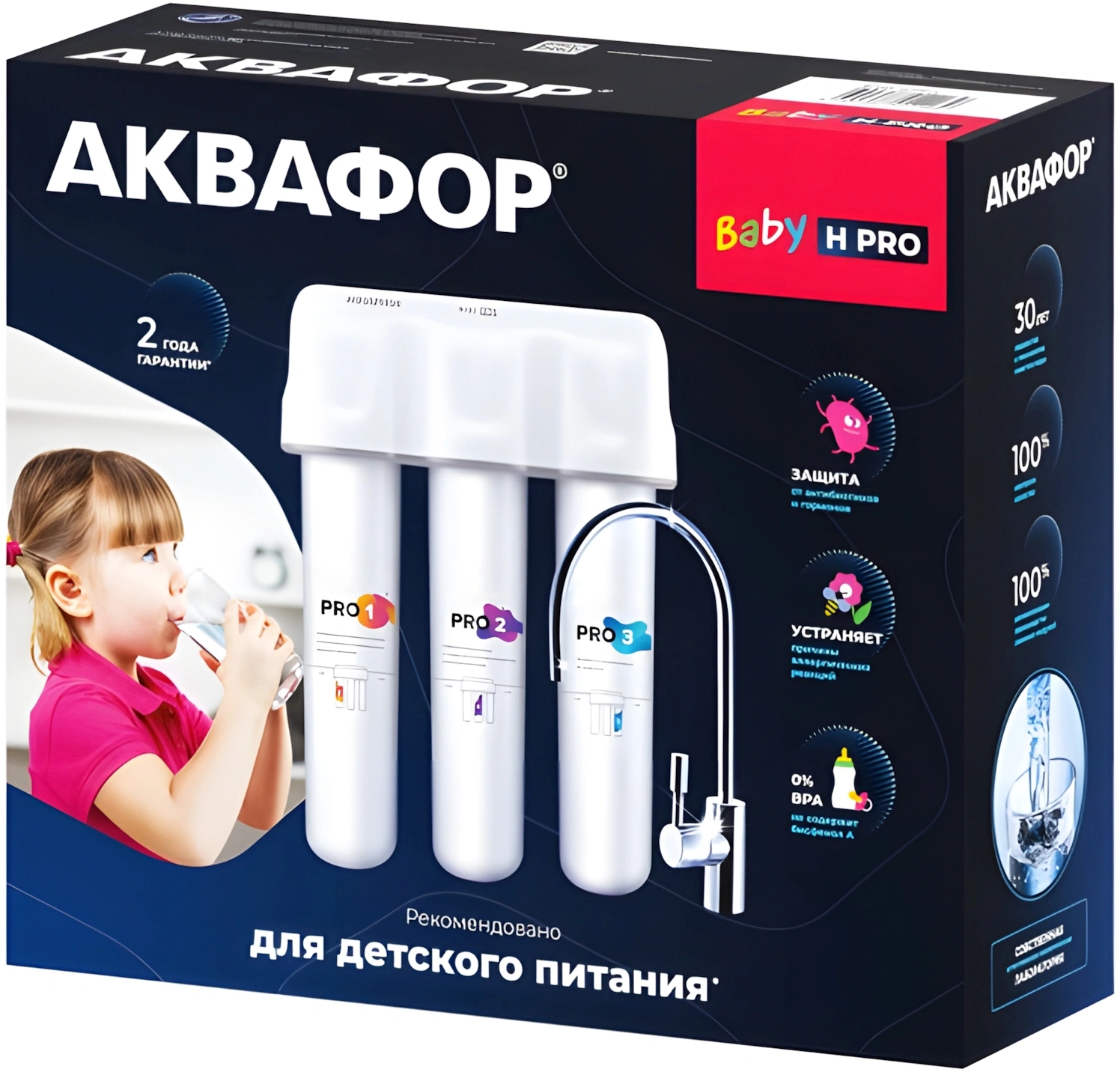 Комплект картриджей Аквафор Baby H Pro для проточных фильтров ресурс:8000л (упак.:3шт) — миниатюра 5