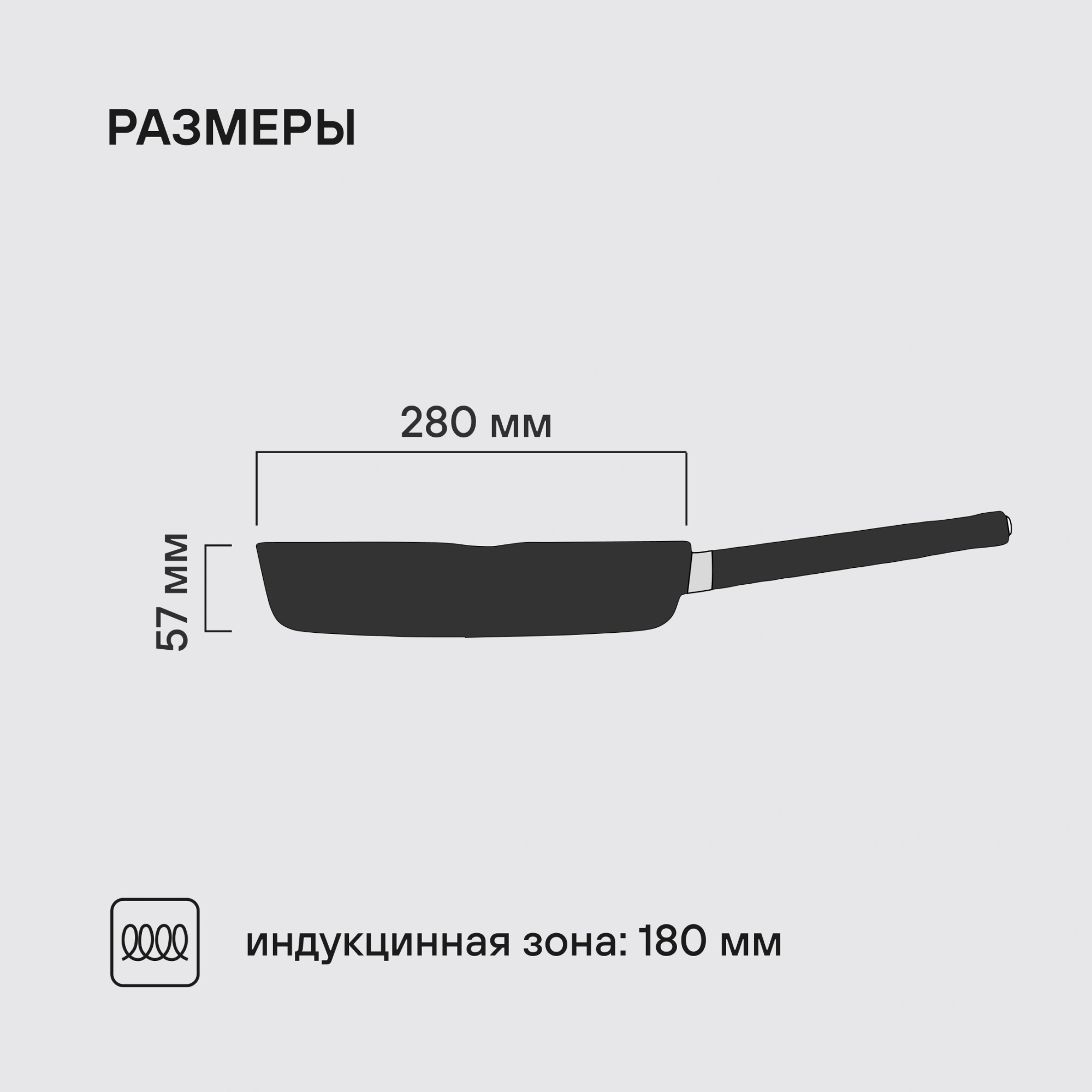 Сковорода Rondell Trumpf RDA-1344 круглая 28см покрытие: Xylan Plus ручка несъемная (без крышки) черный — миниатюра 13