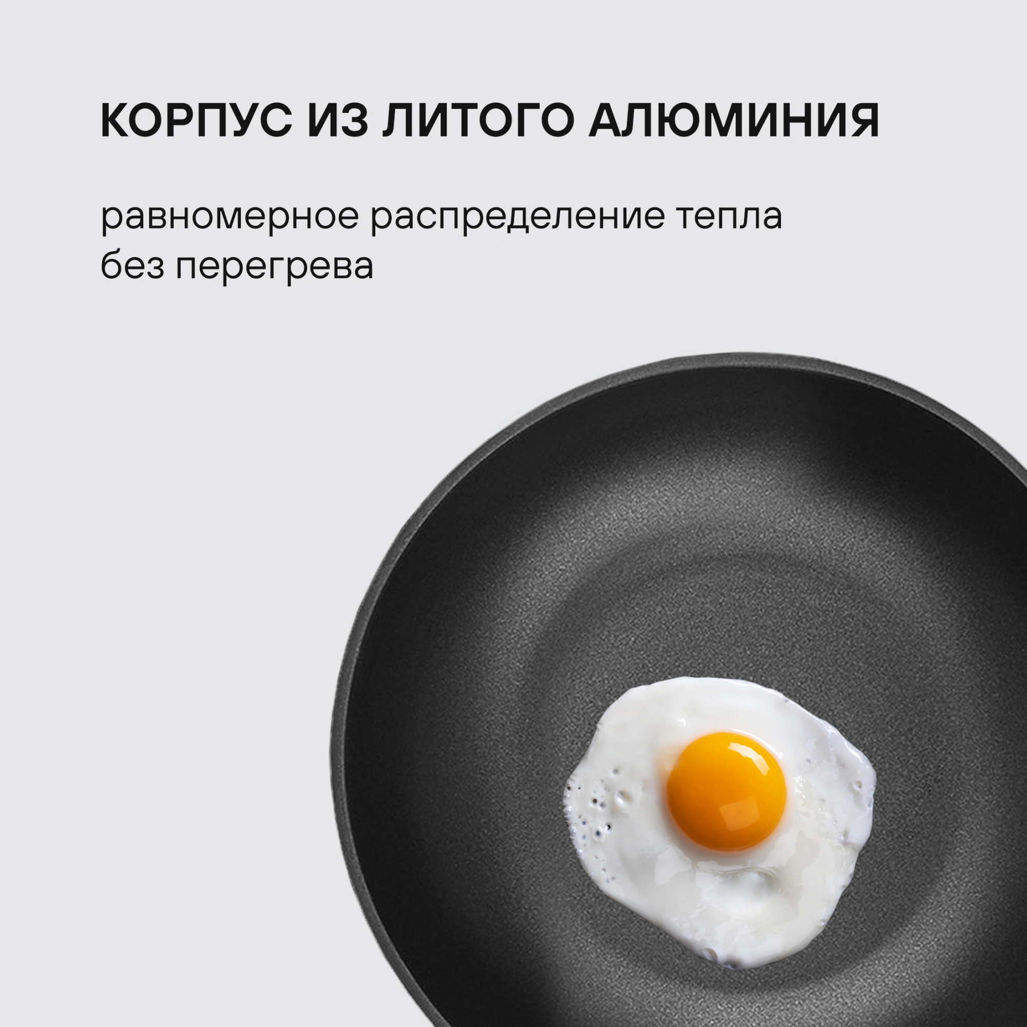 Сковорода ВОК (WOK) Rondell Trumpf RDA-1405 круглая 28см покрытие: Xylan Plus ручка несъемная (без крышки) черный — миниатюра 4