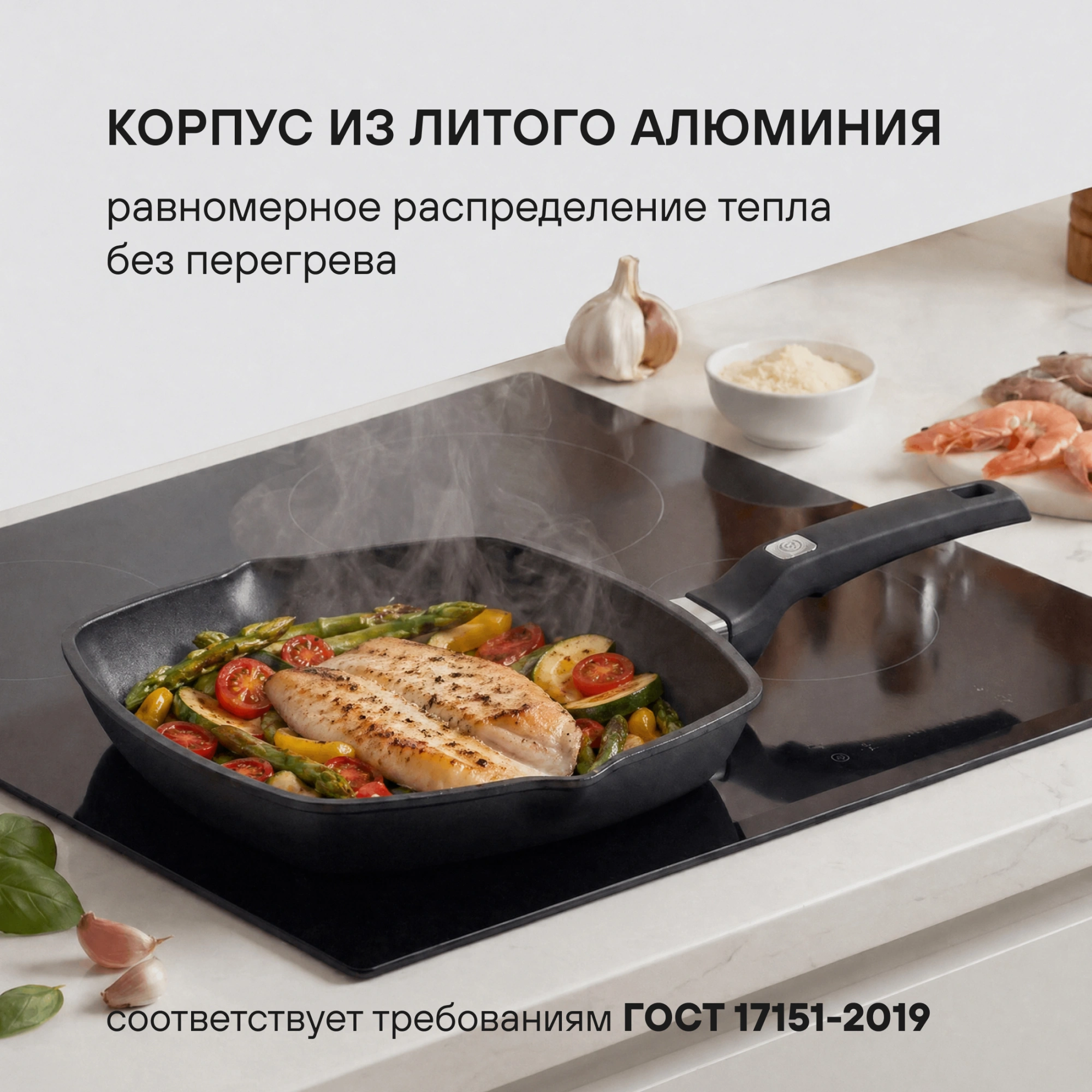 Сковорода-гриль Rondell Point RDA-1350 квадратная 28см покрытие: TriTitan ручка несъемная (без крышки) графитовый — миниатюра 7