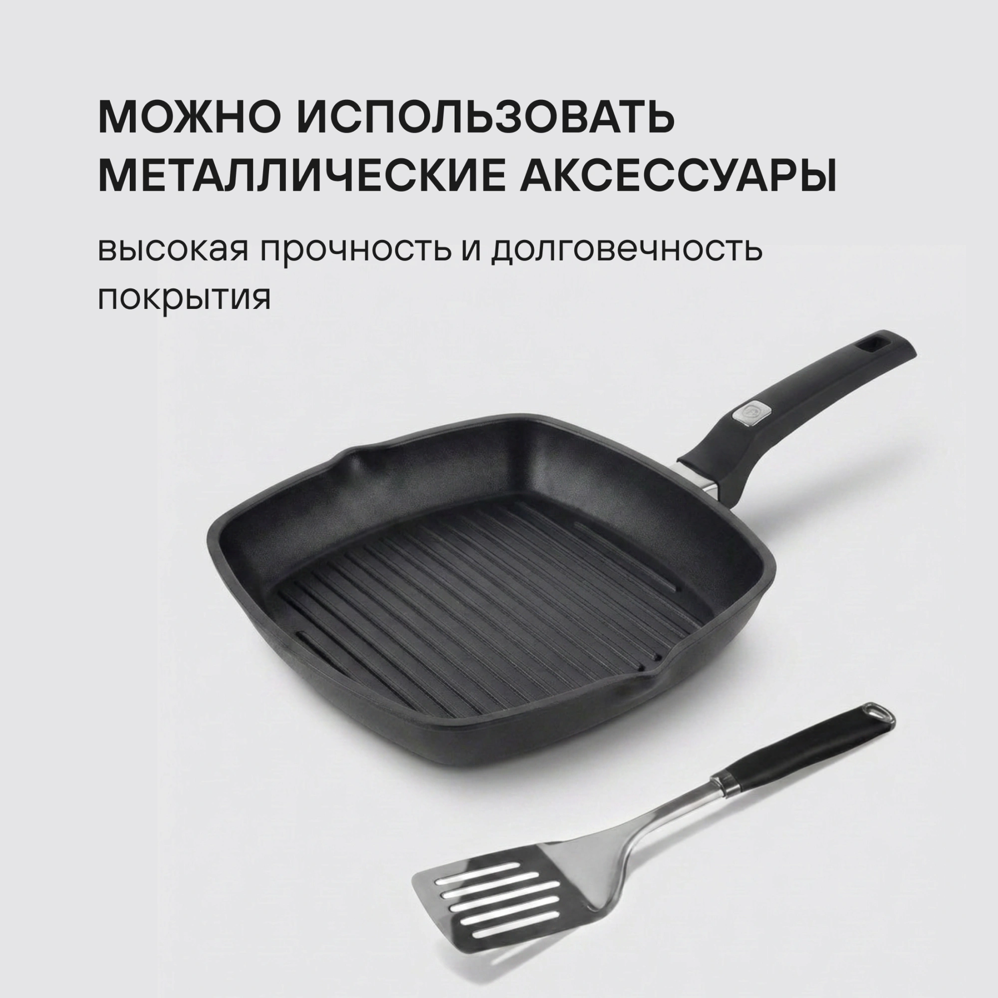 Сковорода-гриль Rondell Point RDA-1350 квадратная 28см покрытие: TriTitan ручка несъемная (без крышки) графитовый — миниатюра 10