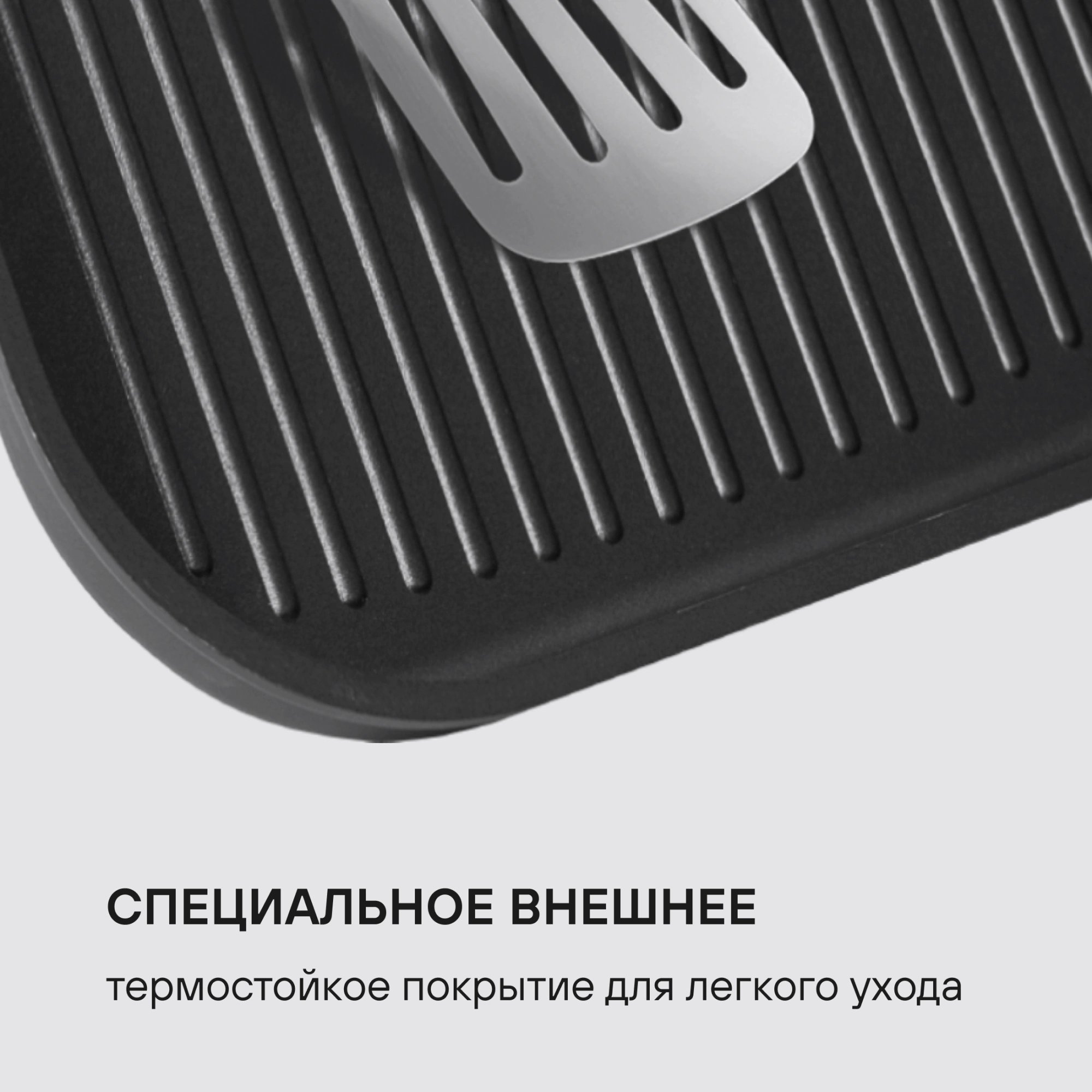 Сковорода-гриль Rondell Point RDA-1350 квадратная 28см покрытие: TriTitan ручка несъемная (без крышки) графитовый — миниатюра 12