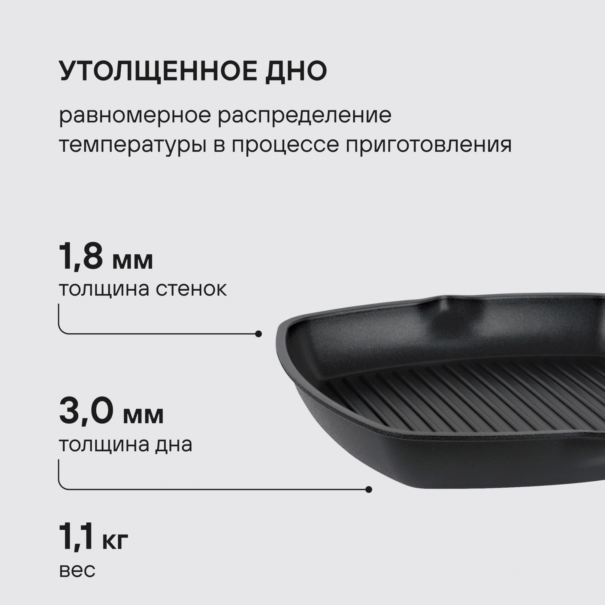 Сковорода-гриль Rondell Point RDA-1350 квадратная 28см покрытие: TriTitan ручка несъемная (без крышки) графитовый — миниатюра 13