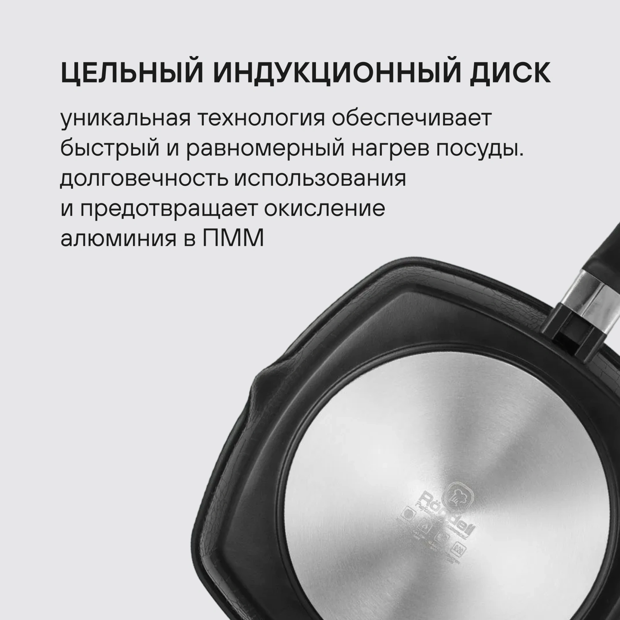 Сковорода-гриль Rondell Point RDA-1350 квадратная 28см покрытие: TriTitan ручка несъемная (без крышки) графитовый — миниатюра 14