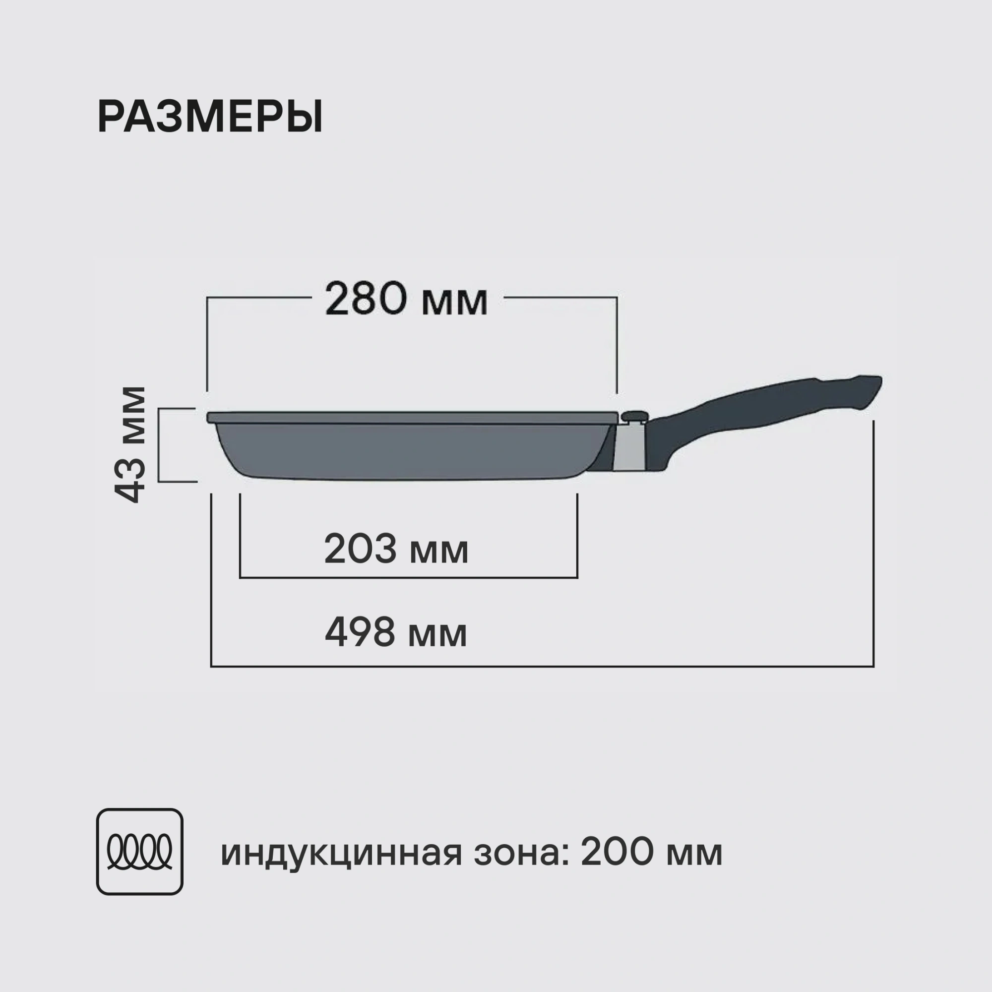 Сковорода-гриль Rondell Point RDA-1350 квадратная 28см покрытие: TriTitan ручка несъемная (без крышки) графитовый — миниатюра 15