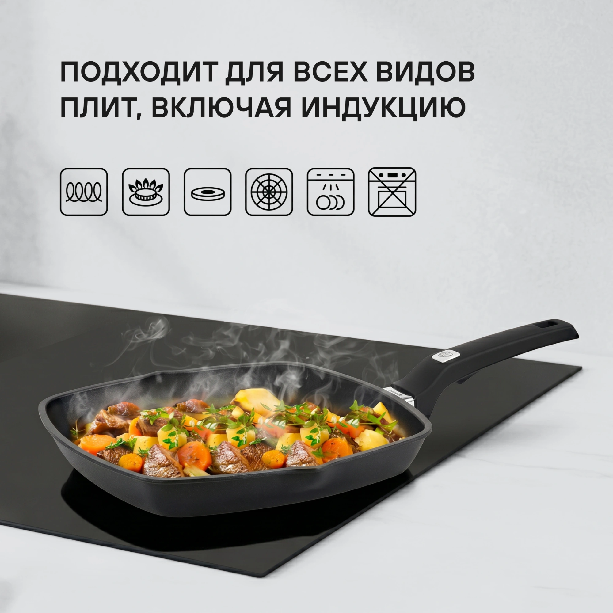 Сковорода-гриль Rondell Point RDA-1350 квадратная 28см покрытие: TriTitan ручка несъемная (без крышки) графитовый — миниатюра 16