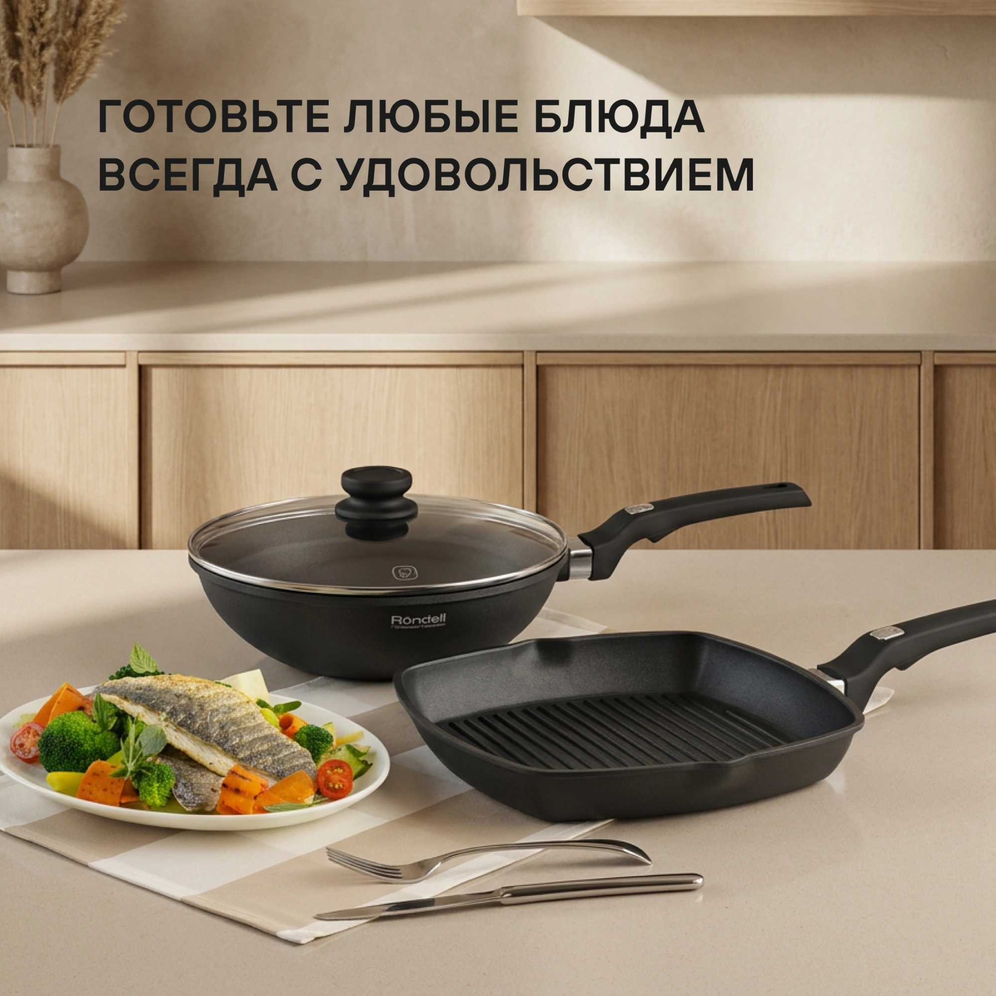 Сковорода-гриль Rondell Point RDA-1350 квадратная 28см покрытие: TriTitan ручка несъемная (без крышки) графитовый — миниатюра 17