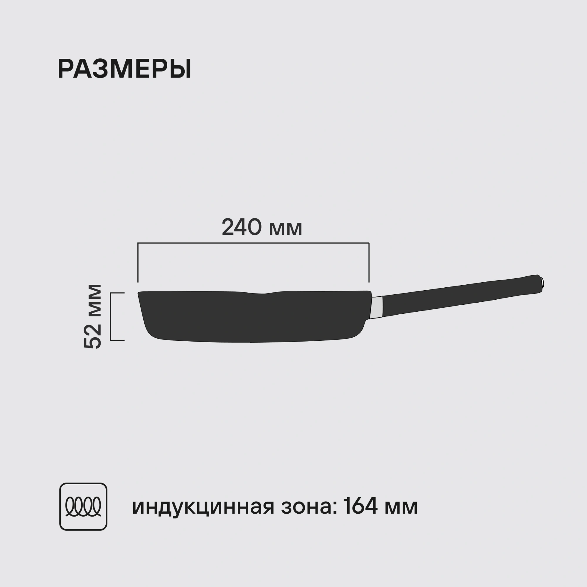 Сковорода Rondell Trumpf RDA-1342 круглая 24см покрытие: Xylan Plus ручка несъемная (без крышки) черный — миниатюра 10