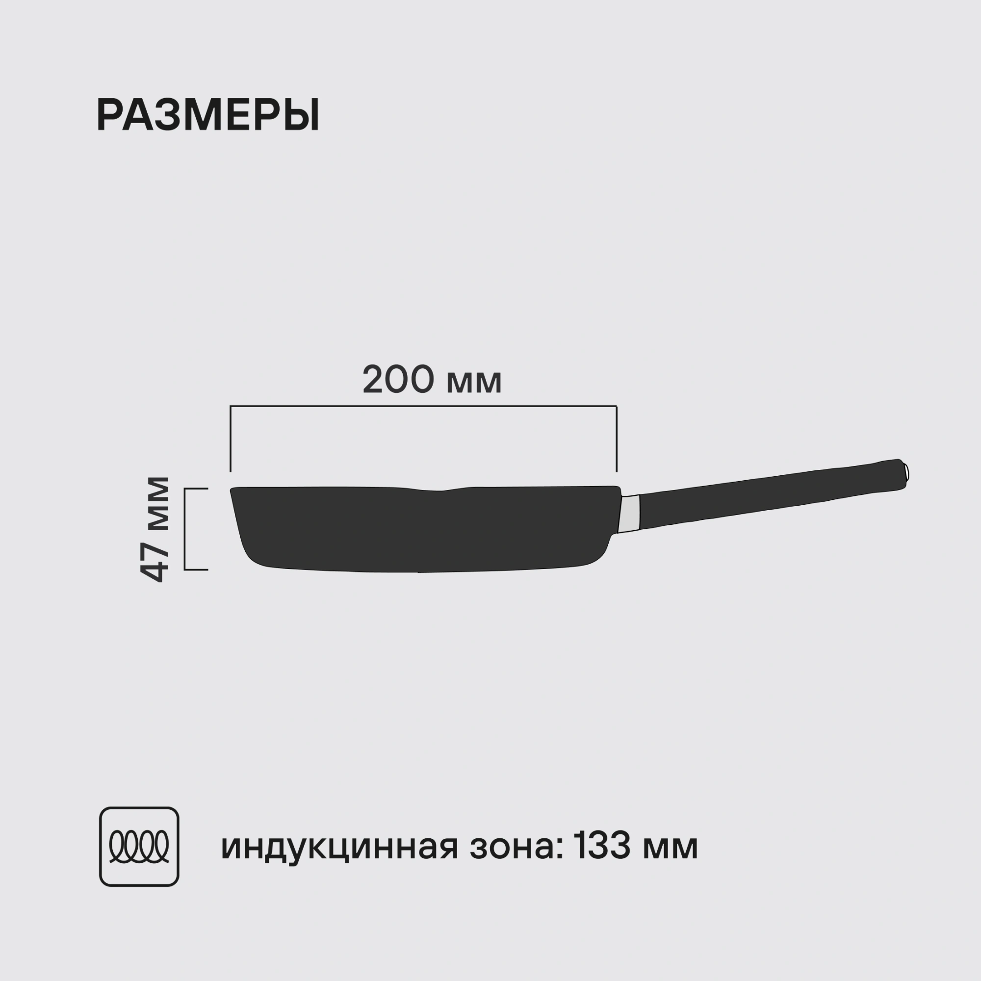 Сковорода Rondell Trumpf RDA-1341 круглая 20см покрытие: Xylan Plus ручка несъемная (без крышки) черный — миниатюра 10