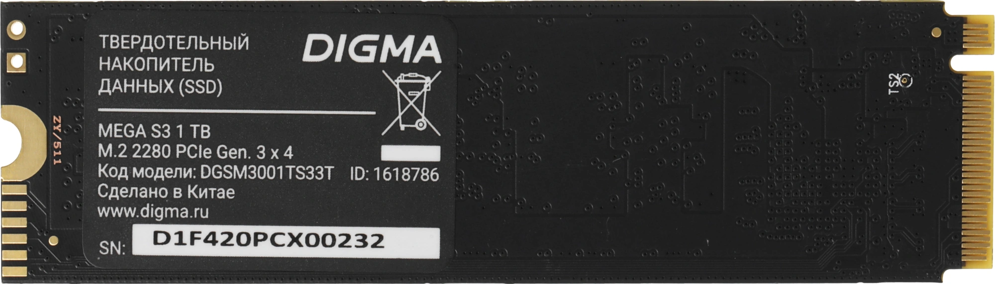 Накопитель SSD Digma PCIe 3.0 x4 1TB DGSM3001TS33T Mega S3 M.2 2280 — миниатюра 7