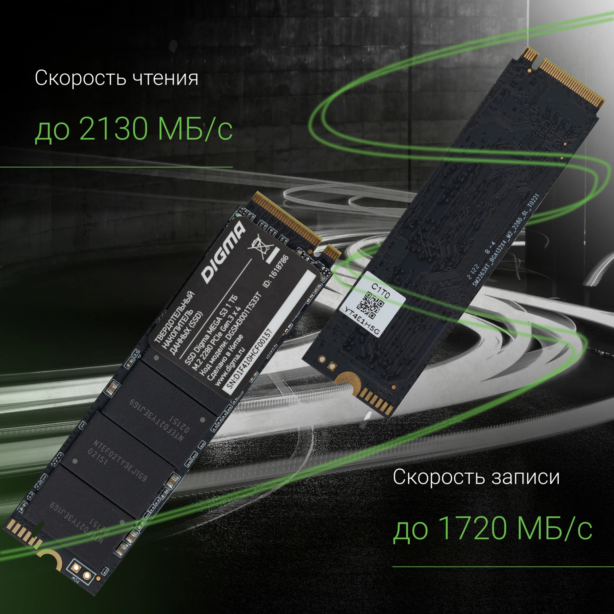 Накопитель SSD Digma PCIe 3.0 x4 1TB DGSM3001TS33T Mega S3 M.2 2280 — миниатюра 3