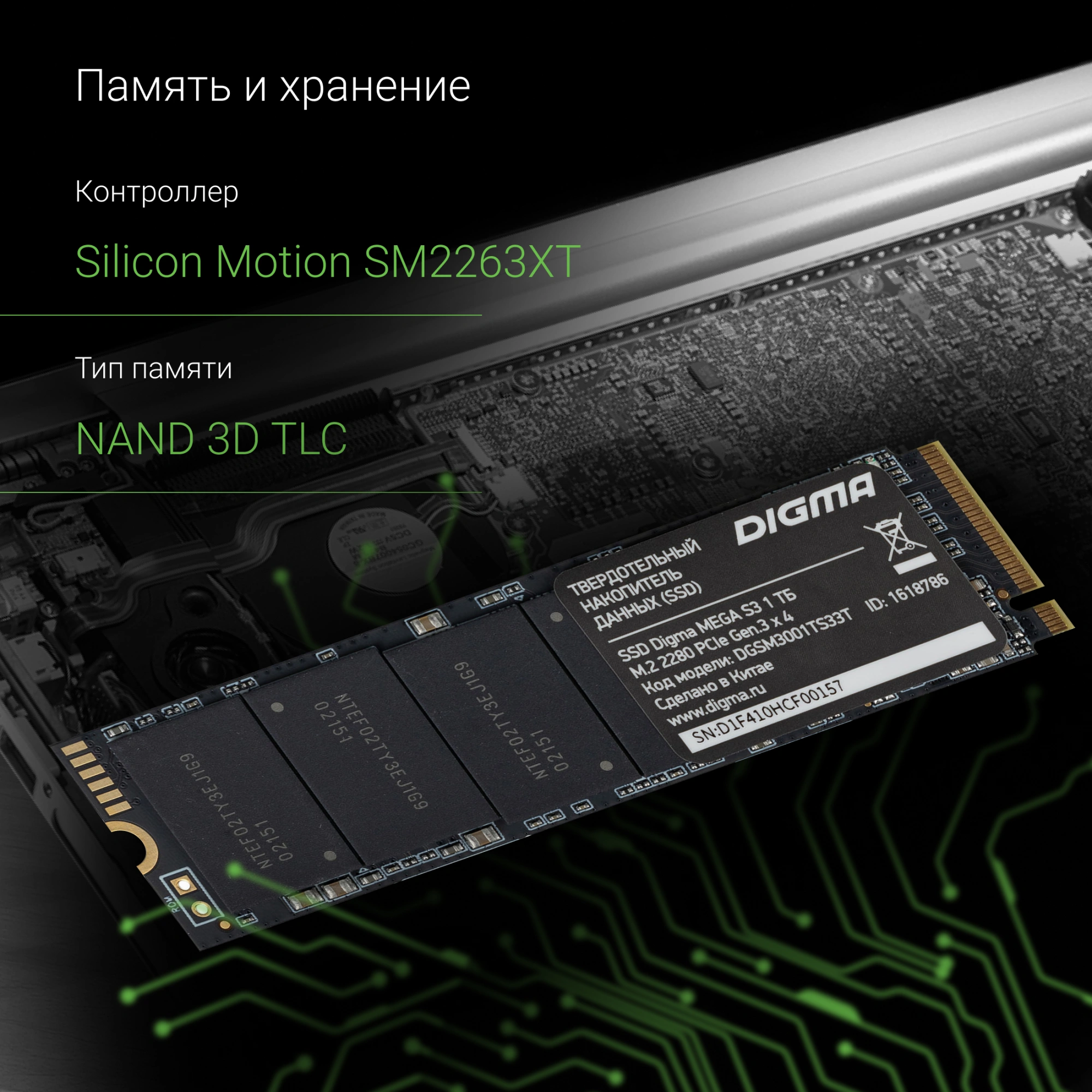 Накопитель SSD Digma PCIe 3.0 x4 1TB DGSM3001TS33T Mega S3 M.2 2280 — миниатюра 4