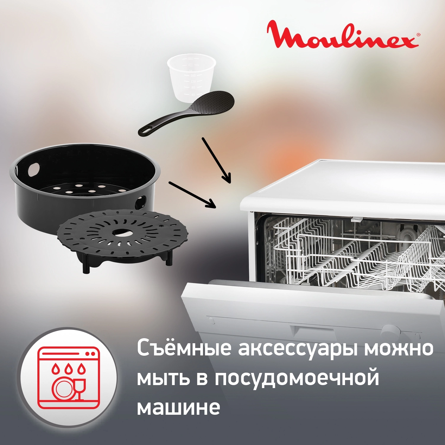 Мультиварка-скороварка Moulinex CE620D32 5л 1000Вт серебристый/черный — миниатюра 7
