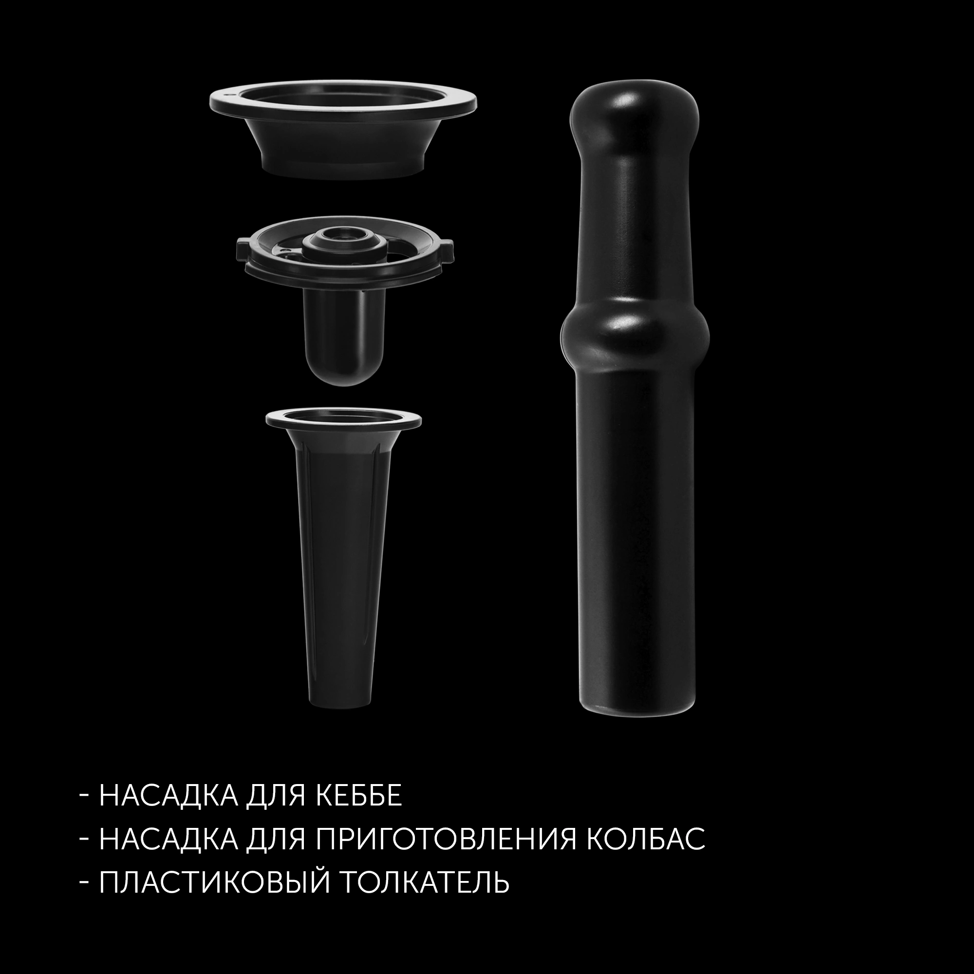 Мясорубка Polaris PMG 2582 2500Вт черный/серебристый — миниатюра 8