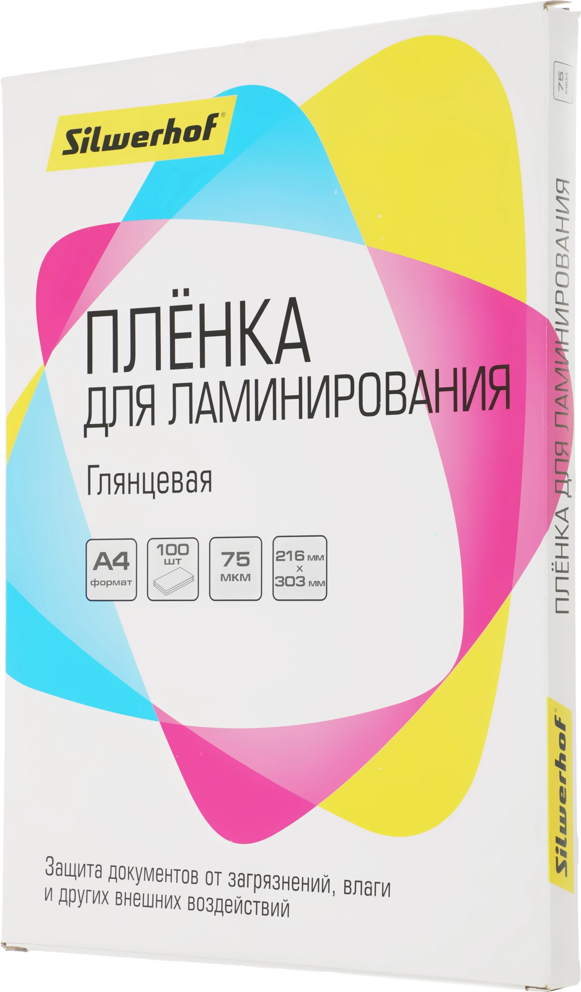 Пленка для ламинирования Silwerhof 75мкм A4 (100шт) глянцевая 216x303мм — миниатюра 2