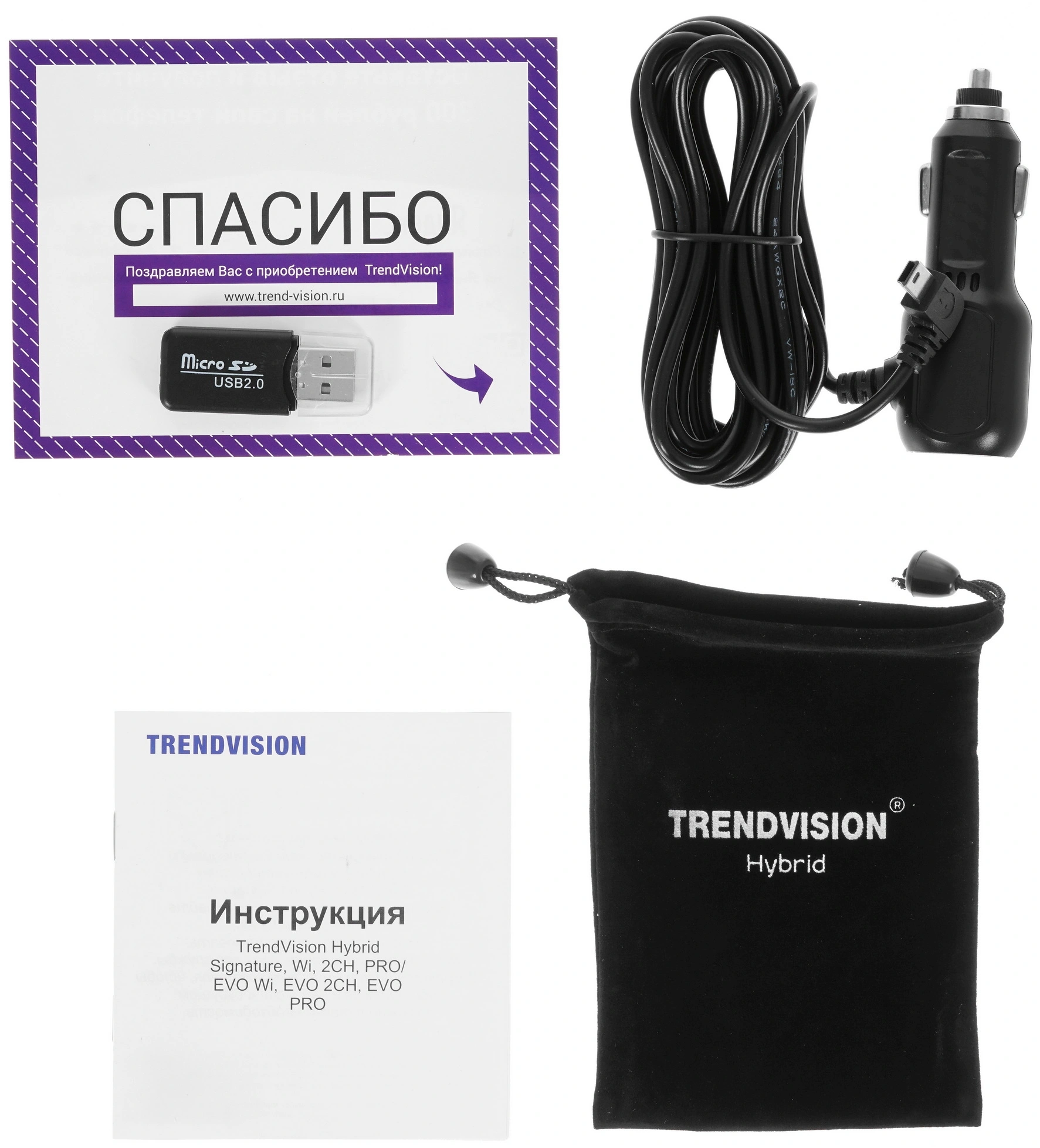 Видеорегистратор TrendVision TDR-721S EVO PRO черный 5Mpix 1296x2304 1296p 170гр. GPS NTK96675 — миниатюра 8