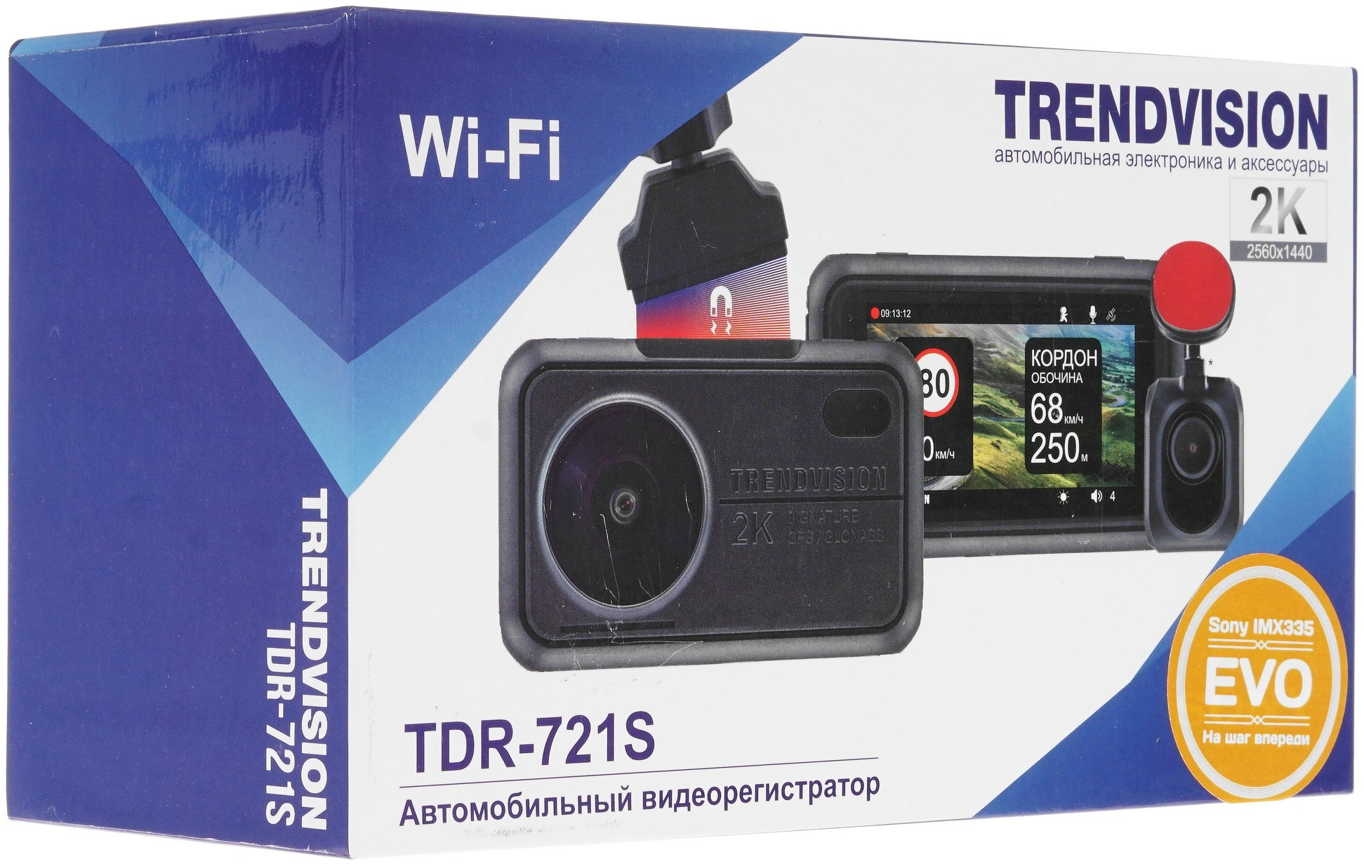Видеорегистратор TrendVision TDR-721S EVO PRO черный 5Mpix 1296x2304 1296p 170гр. GPS NTK96675 — миниатюра 9