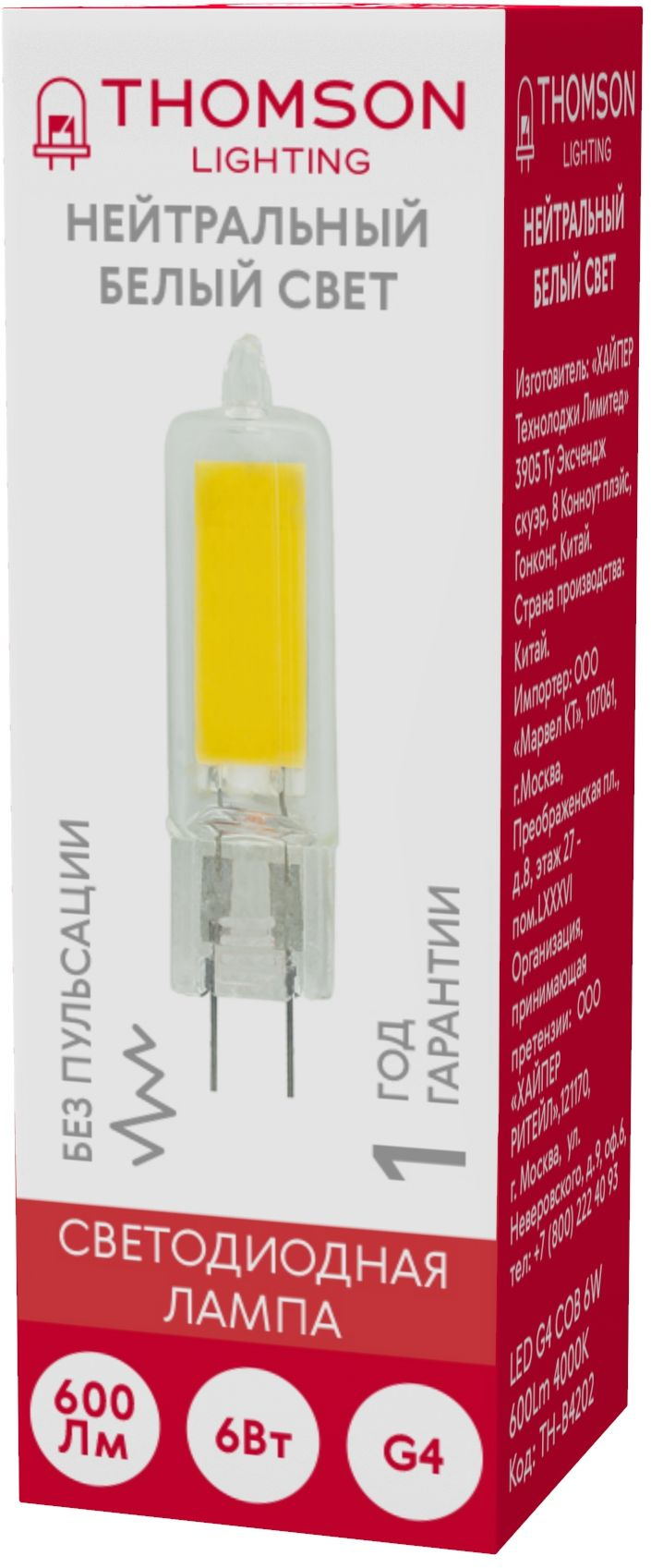 Лампа светодиодная Thomson TH-B4202 6Вт цок.:G4 капсул. 220B св.свеч.бел.нейт. (упак.:1шт)