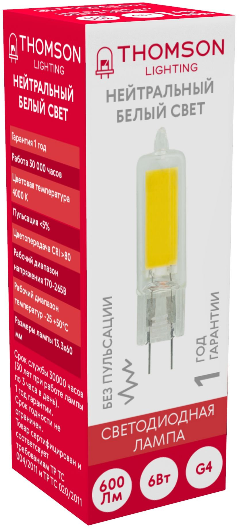 Лампа светодиодная Thomson TH-B4202 6Вт цок.:G4 капсул. 220B св.свеч.бел.нейт. (упак.:1шт) — миниатюра 4