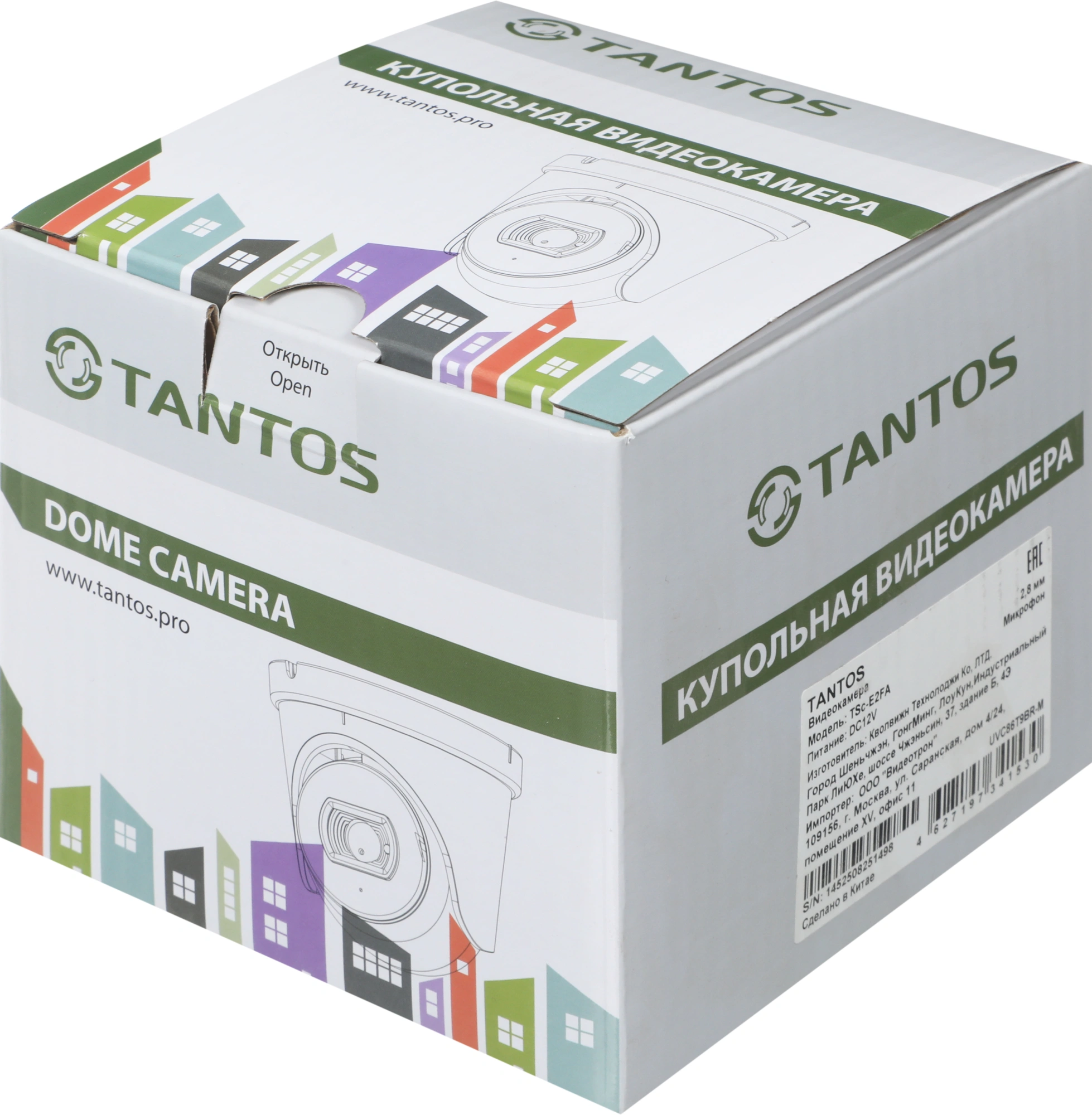 Камера видеонаблюдения аналоговая Tantos TSc-E2FA 3.6-3.6мм HD-CVI HD-TVI цв. корп.:белый/черный (00-00186908) — миниатюра 2