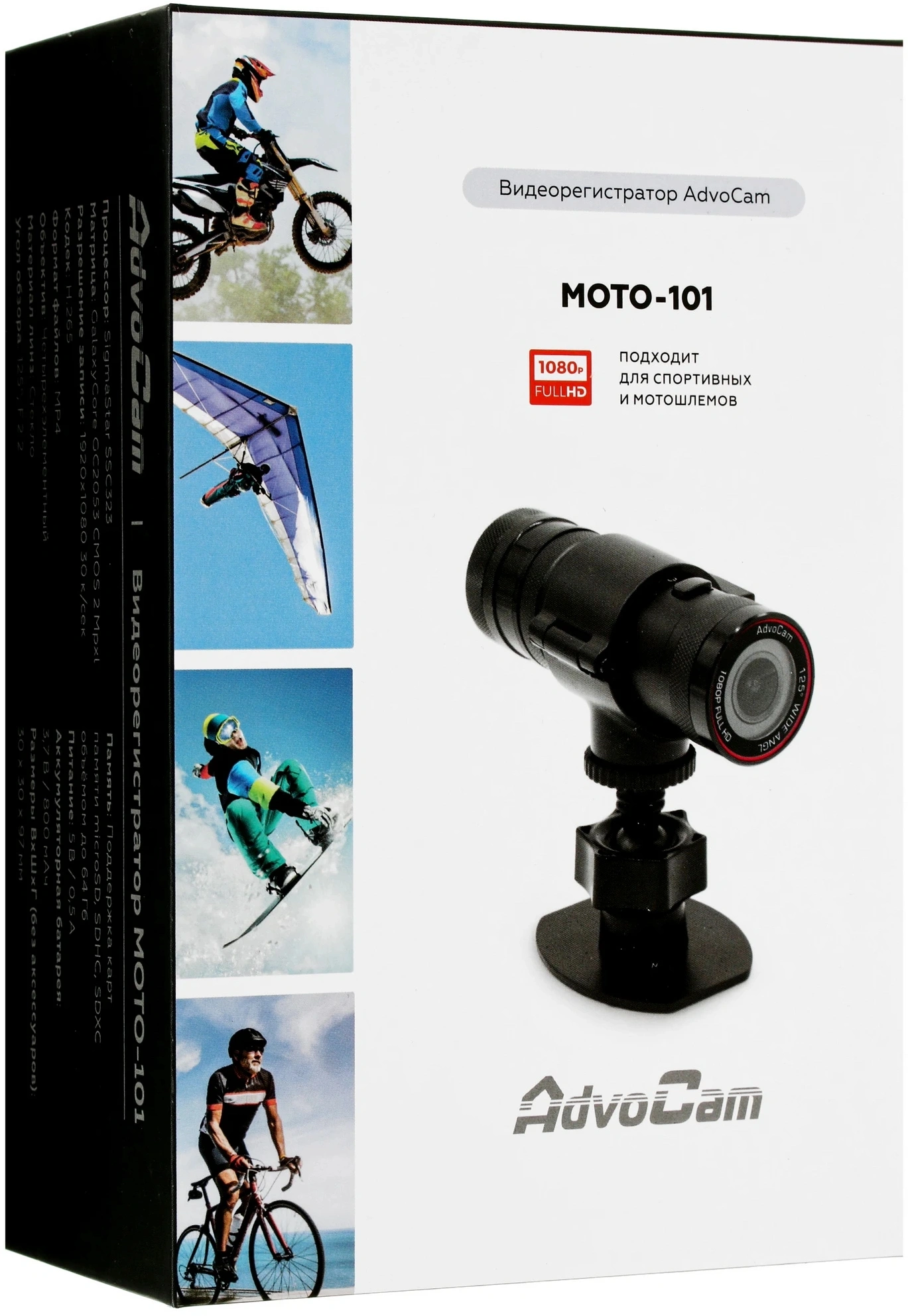 Видеорегистратор AdvoCam MOTO-101 черный 2Mpix 1080x1920 1080p 125гр. SSC323 — миниатюра 7