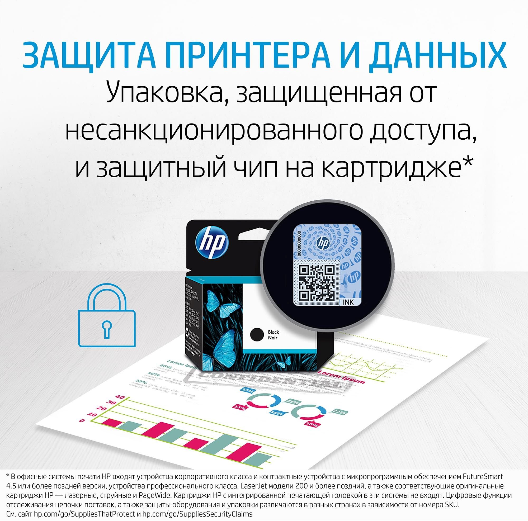 Картридж струйный HP 47 6ZD61AE многоцветный печ.гол.в компл. (700стр.) (14мл) для HP DJ IA Ultra 4828 — миниатюра 2