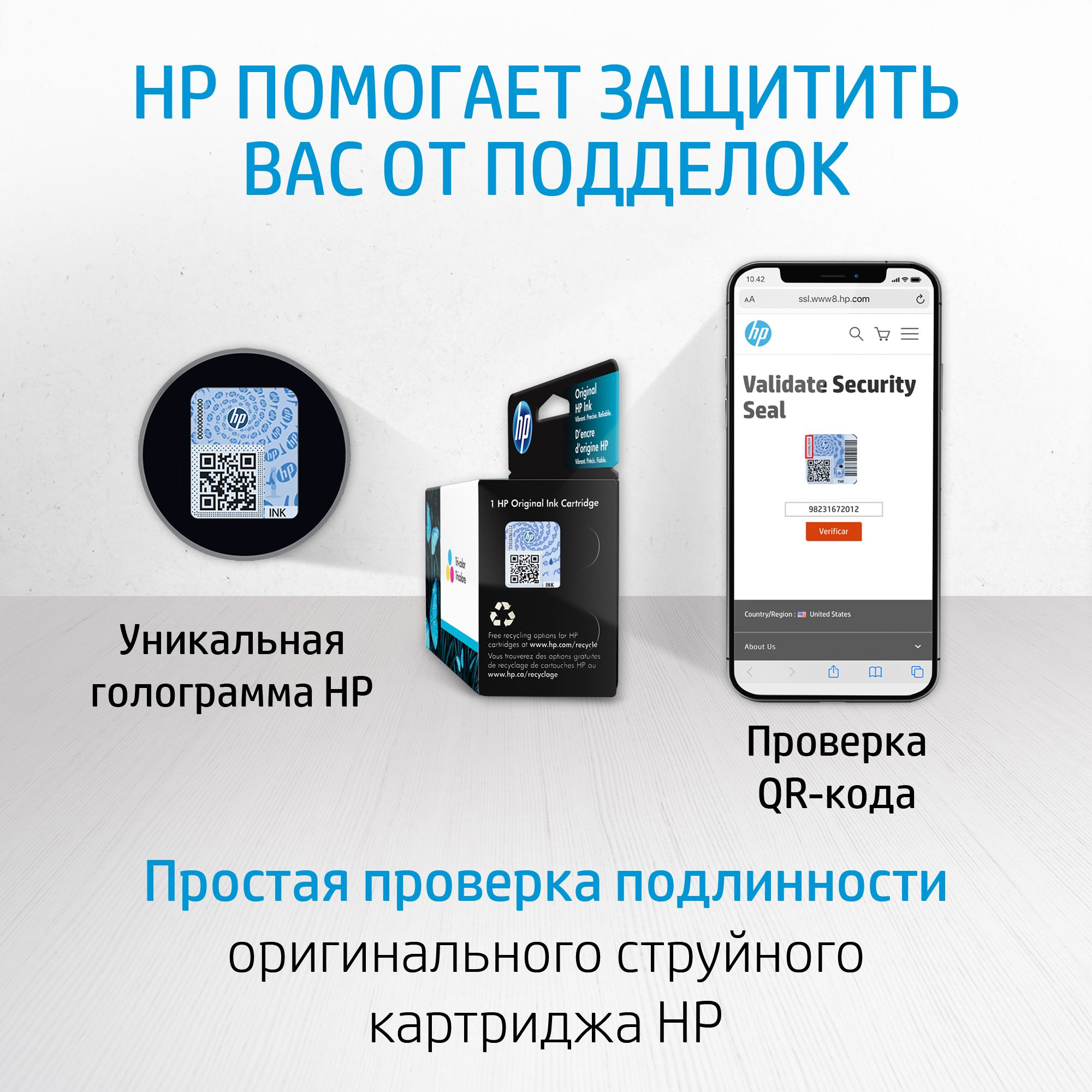 Картридж струйный HP 47 6ZD61AE многоцветный печ.гол.в компл. (700стр.) (14мл) для HP DJ IA Ultra 4828 — миниатюра 3
