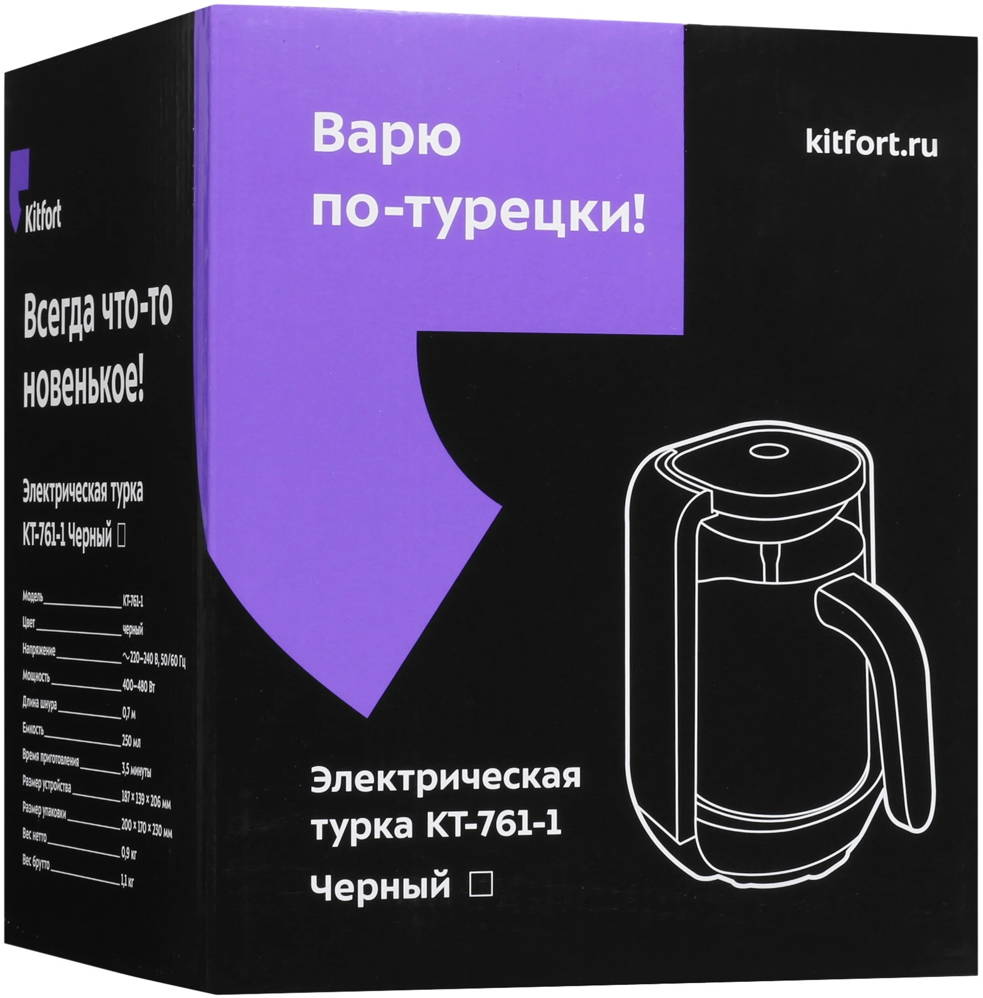 Кофеварка Электрическая турка Kitfort КТ-761-1 480Вт черный — миниатюра 9
