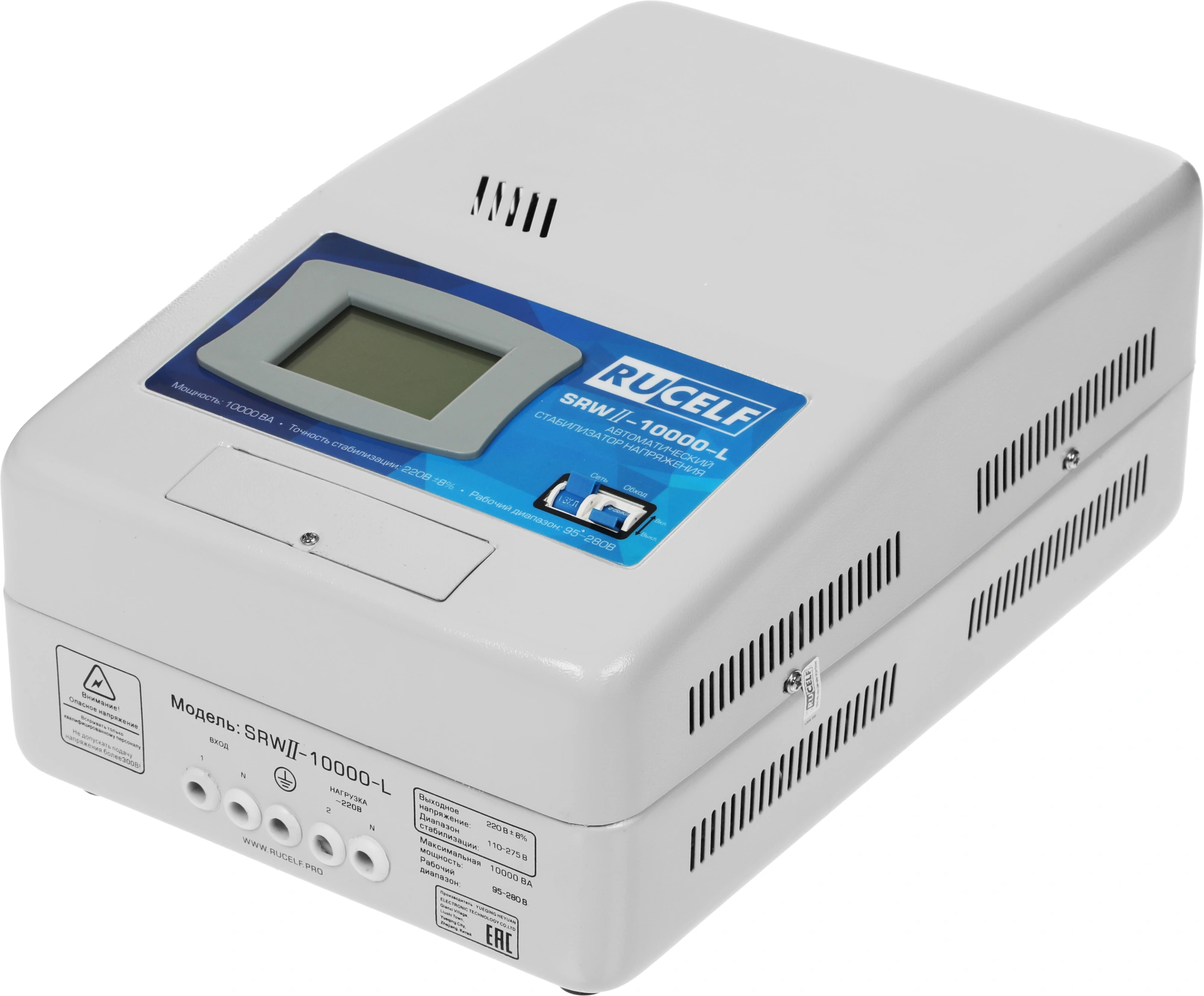Стабилизатор напряжения Rucelf SRWII-10000-L 10кВА однофазный белый — миниатюра 3