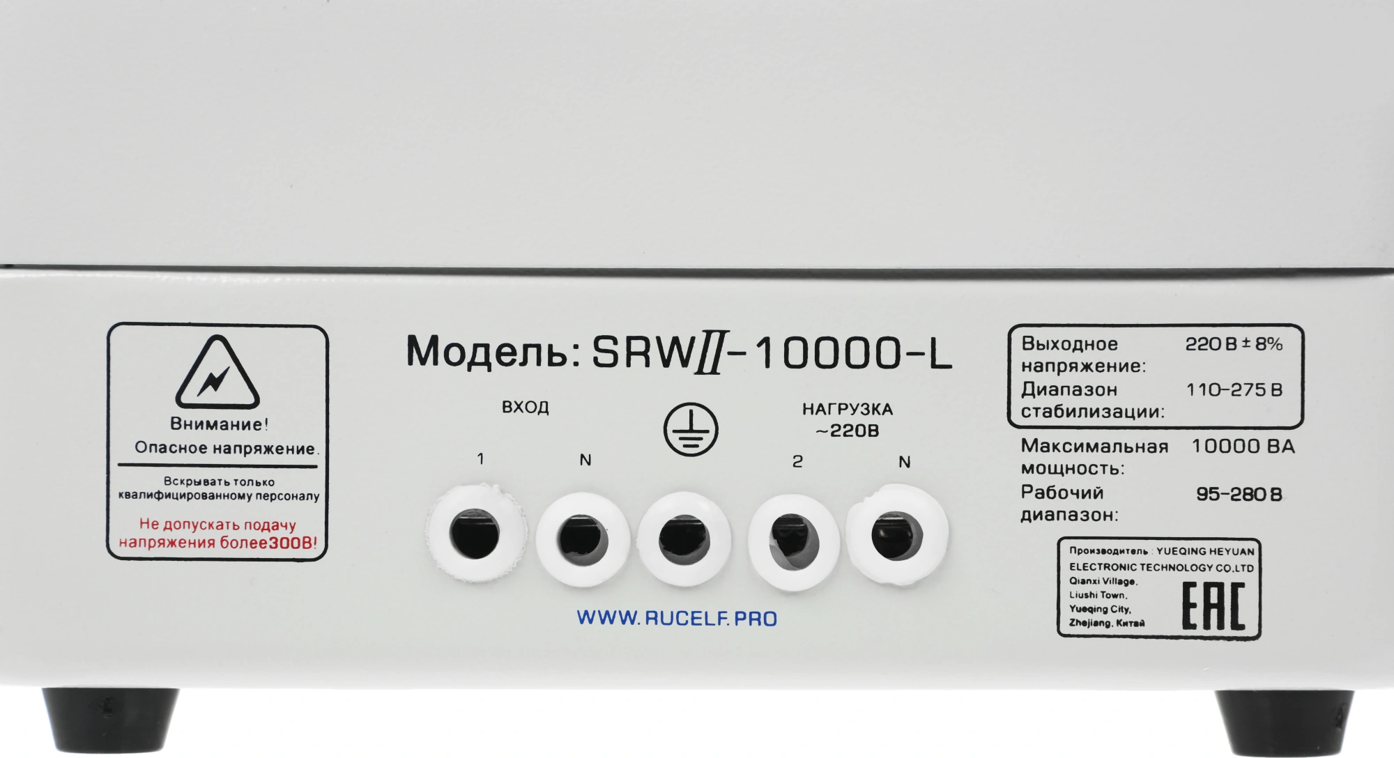 Стабилизатор напряжения Rucelf SRWII-10000-L 10кВА однофазный белый — миниатюра 5