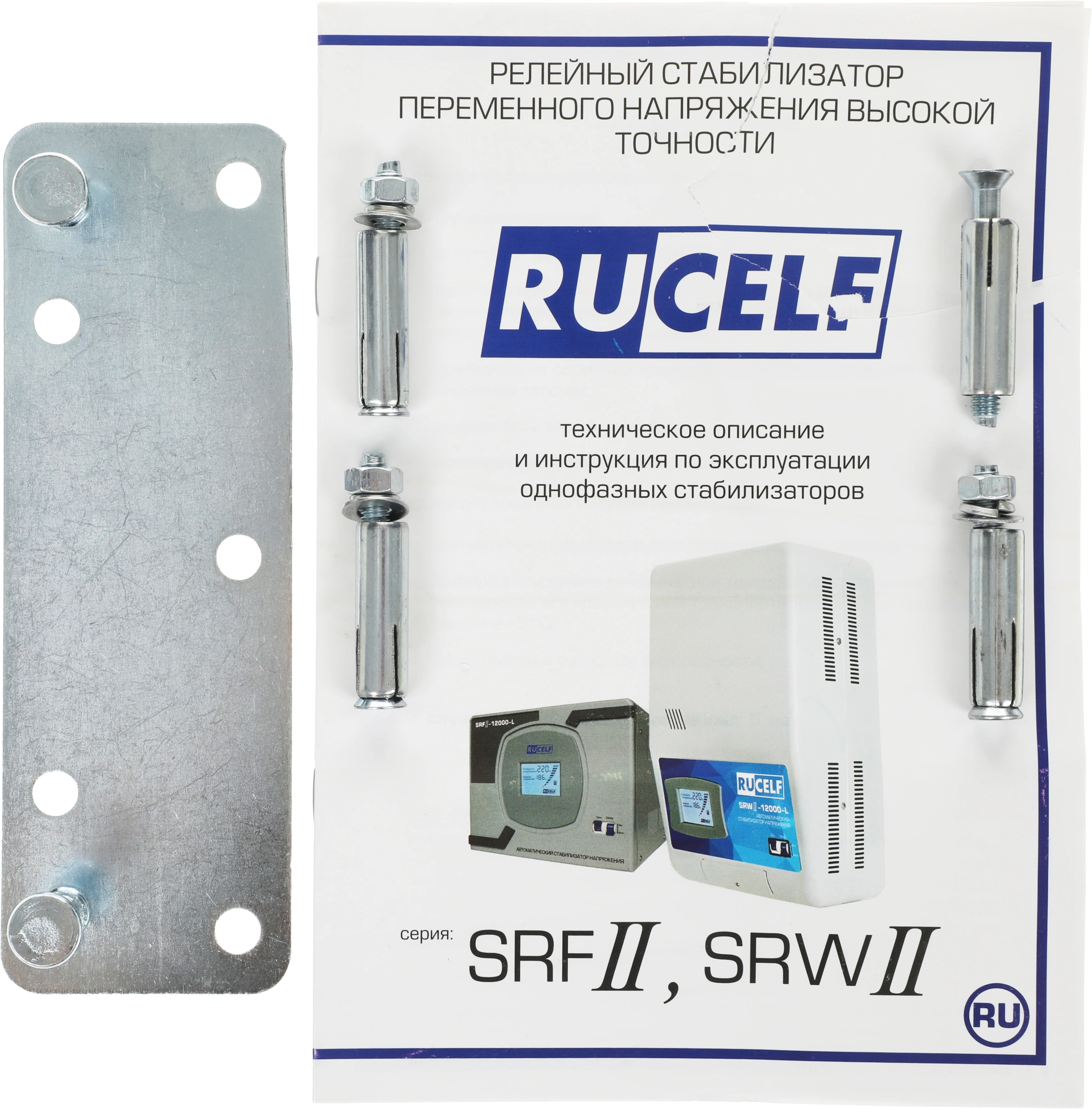 Стабилизатор напряжения Rucelf SRWII-10000-L 10кВА однофазный белый — миниатюра 7