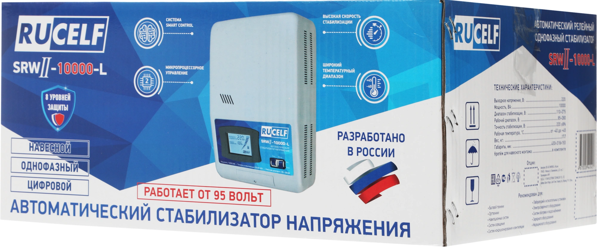 Стабилизатор напряжения Rucelf SRWII-10000-L 10кВА однофазный белый — миниатюра 6