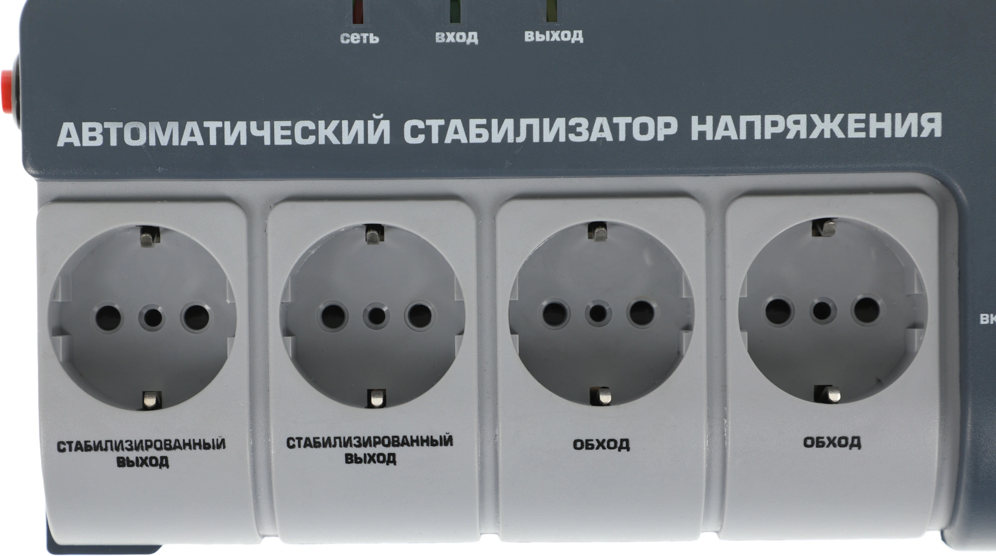Стабилизатор напряжения Rucelf SRW-1500-D 1.5кВА однофазный белый — миниатюра 12
