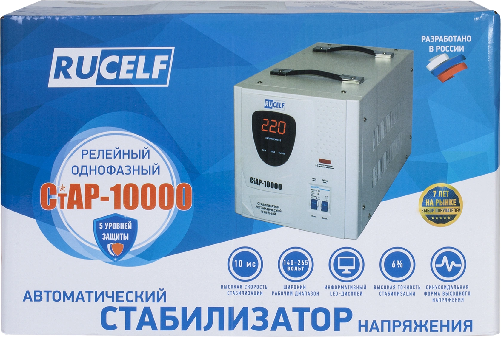 Стабилизатор напряжения Rucelf СтАР-10000 10кВА однофазный белый — миниатюра 3