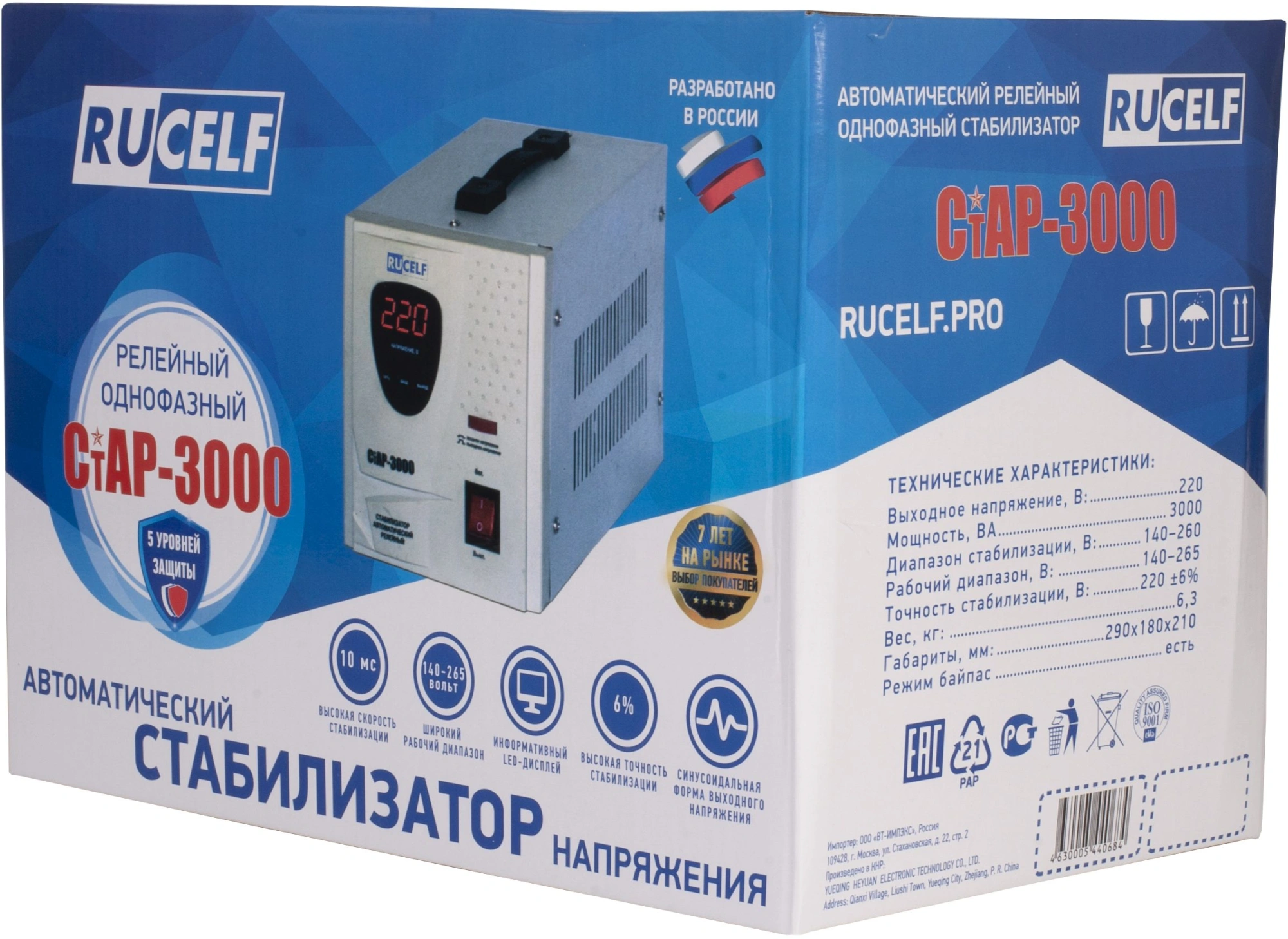 Стабилизатор напряжения Rucelf СтАР-3000 3кВА однофазный белый