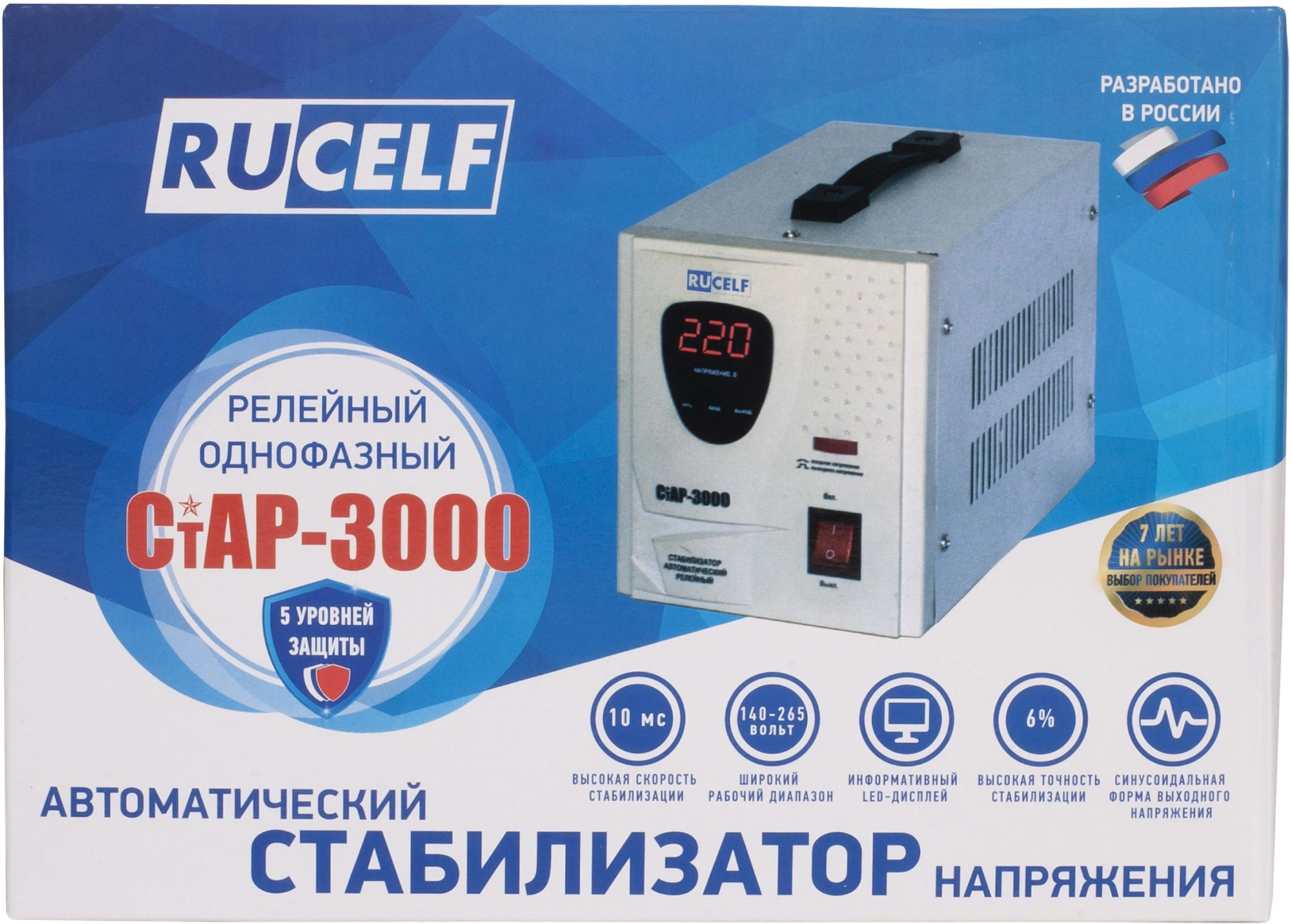Стабилизатор напряжения Rucelf СтАР-3000 3кВА однофазный белый — миниатюра 2