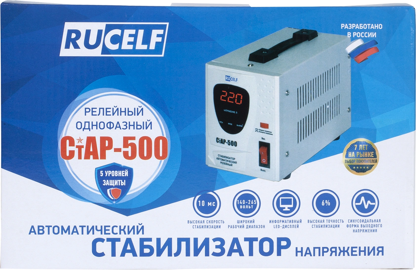 Стабилизатор напряжения Rucelf СтАР-500 0.5кВА однофазный белый — миниатюра 7