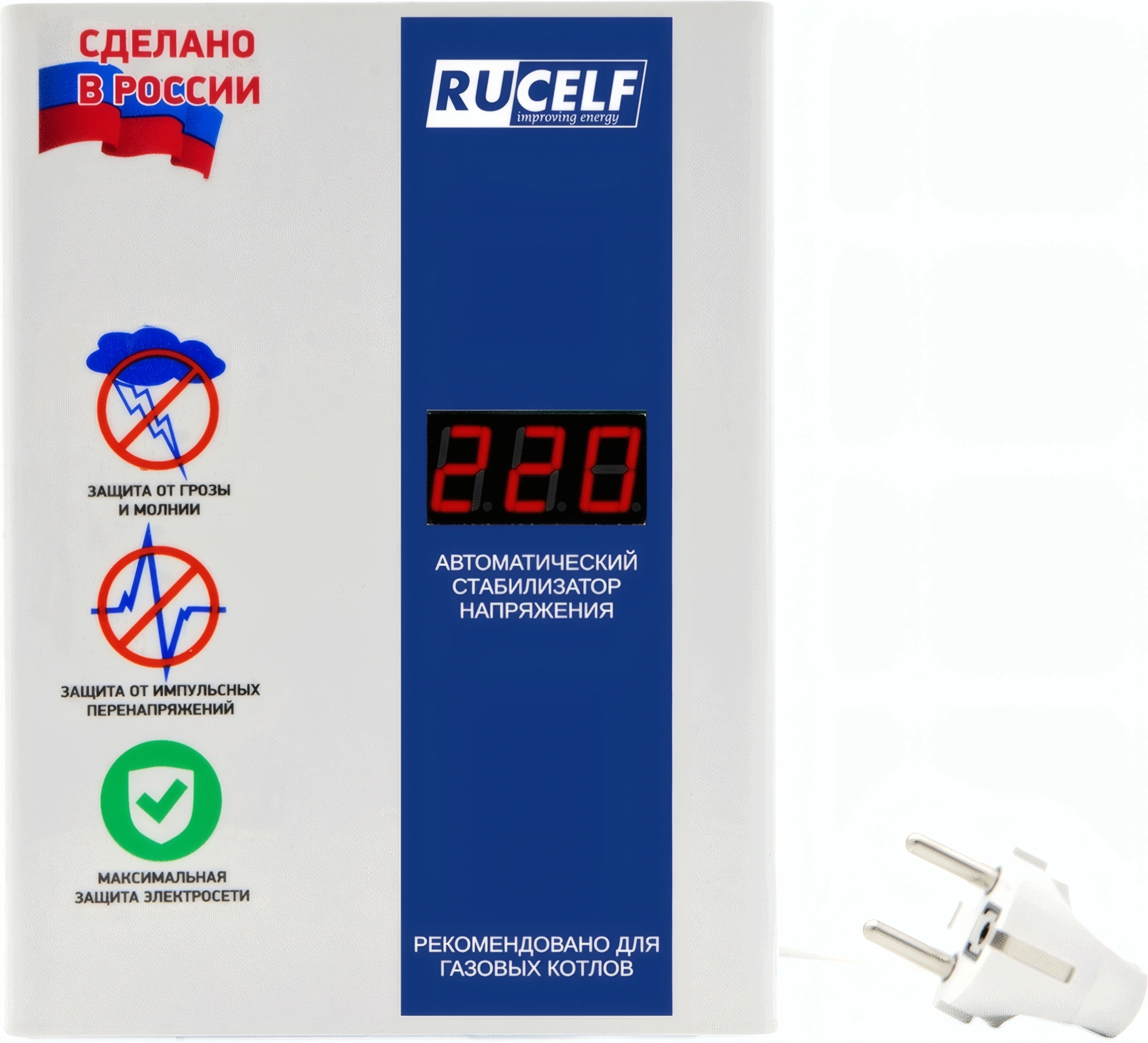 Стабилизатор напряжения Rucelf Котел-400 0.4кВА однофазный белый — миниатюра 2