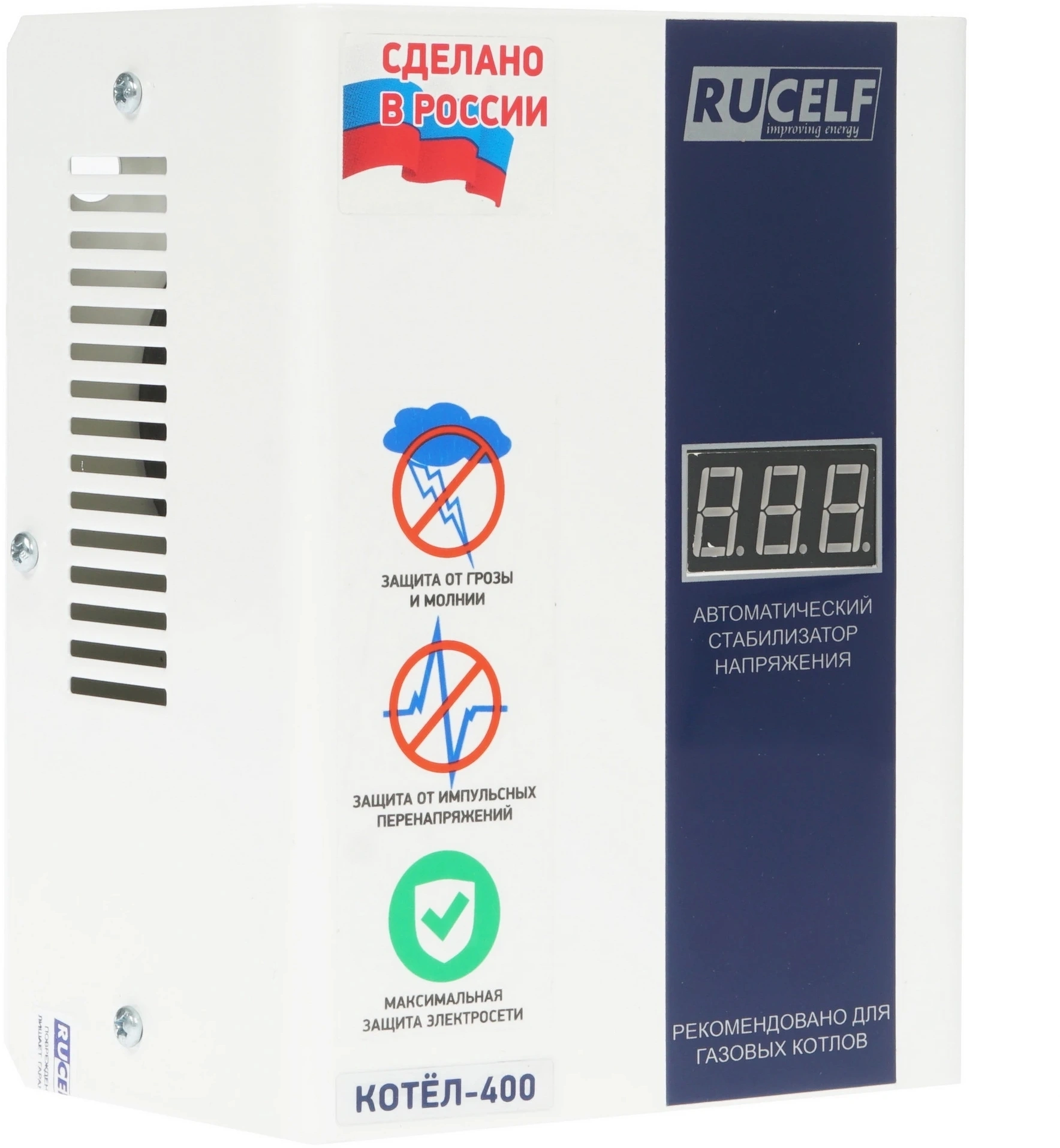 Стабилизатор напряжения Rucelf Котел-400 0.4кВА однофазный белый — миниатюра 4