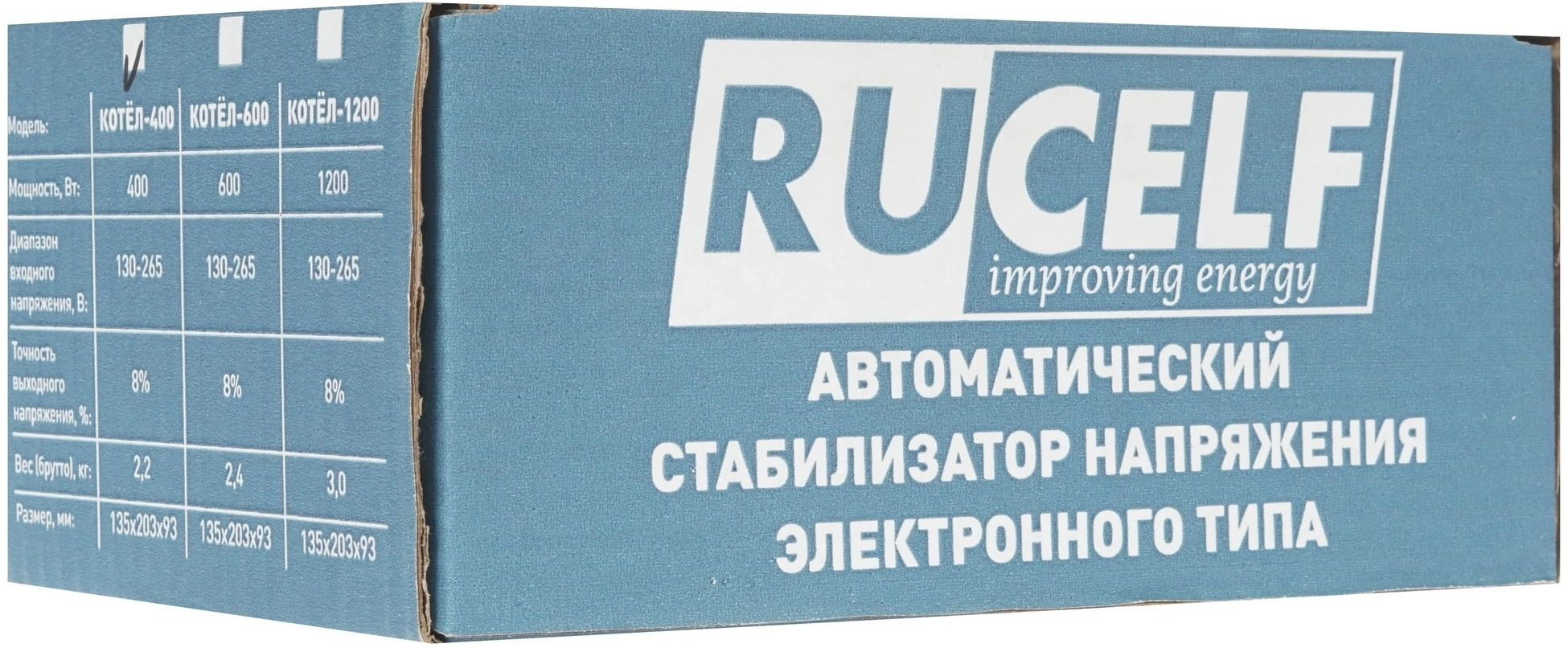 Стабилизатор напряжения Rucelf Котел-400 0.4кВА однофазный белый — миниатюра 9