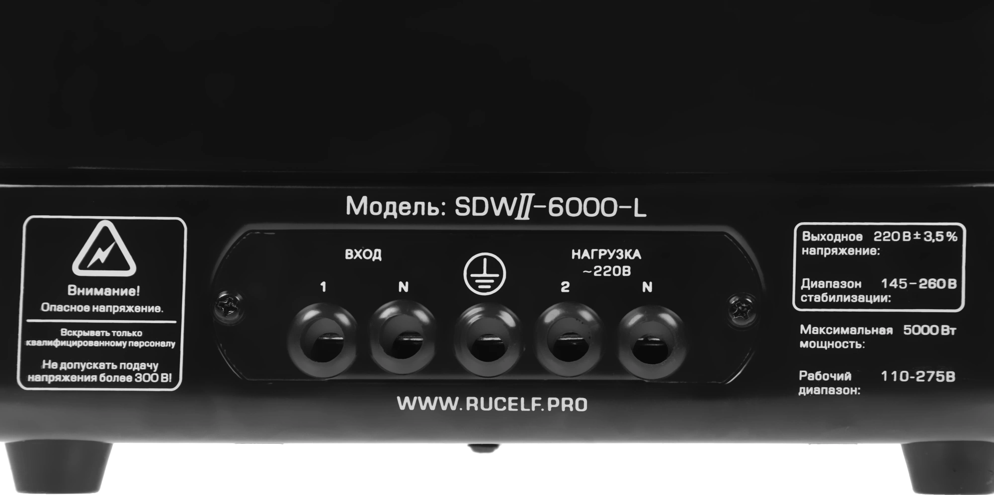 Стабилизатор напряжения Rucelf SDW.II-6000-L 6кВА однофазный черный (SDWII-6000-L) — миниатюра 9