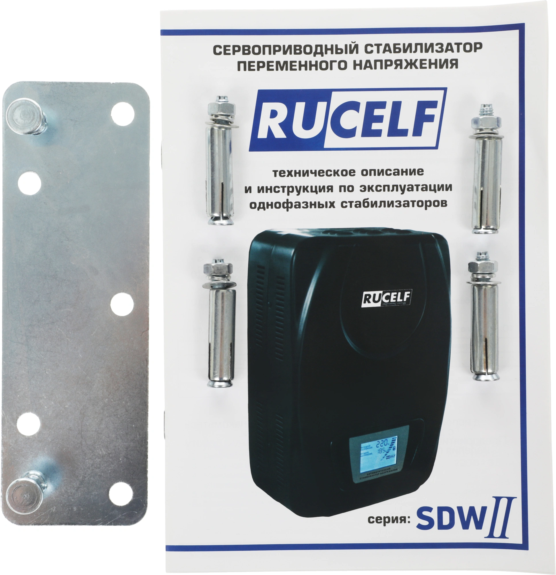 Стабилизатор напряжения Rucelf SDW.II-6000-L 6кВА однофазный черный (SDWII-6000-L) — миниатюра 11