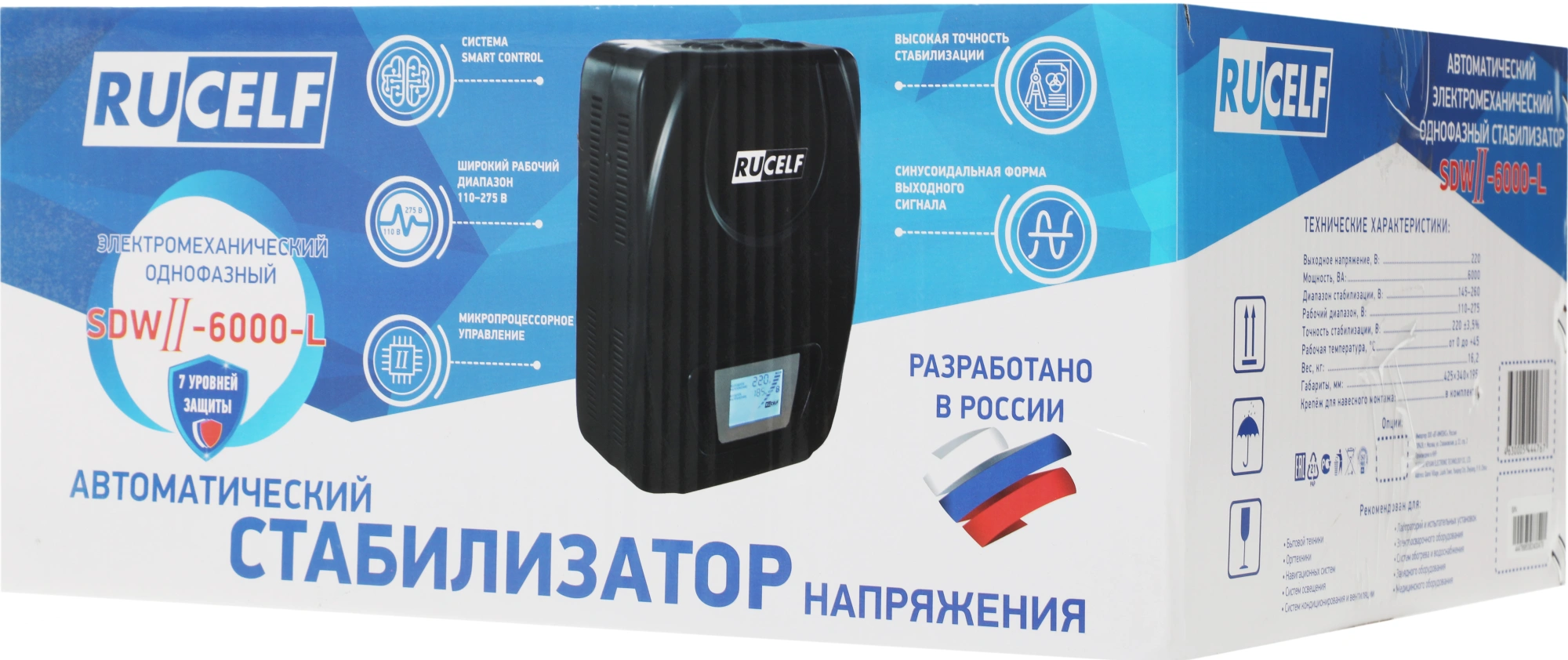 Стабилизатор напряжения Rucelf SDW.II-6000-L 6кВА однофазный черный (SDWII-6000-L) — миниатюра 10