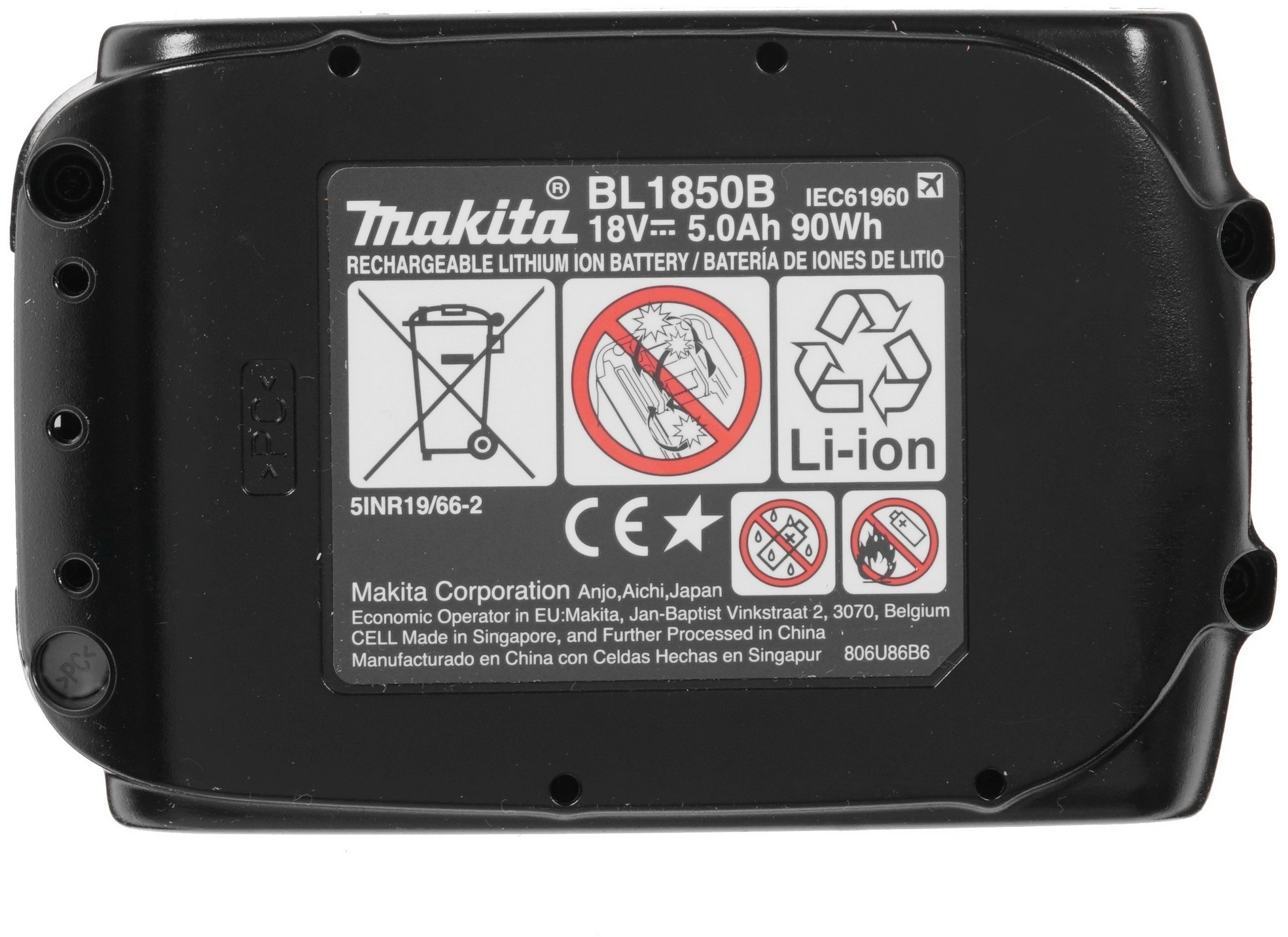 Батарея аккумуляторная Makita BL1850Bx2 LXT 18В 5Ач Li-Ion (З/У в компл.) (191L75-3) — миниатюра 9