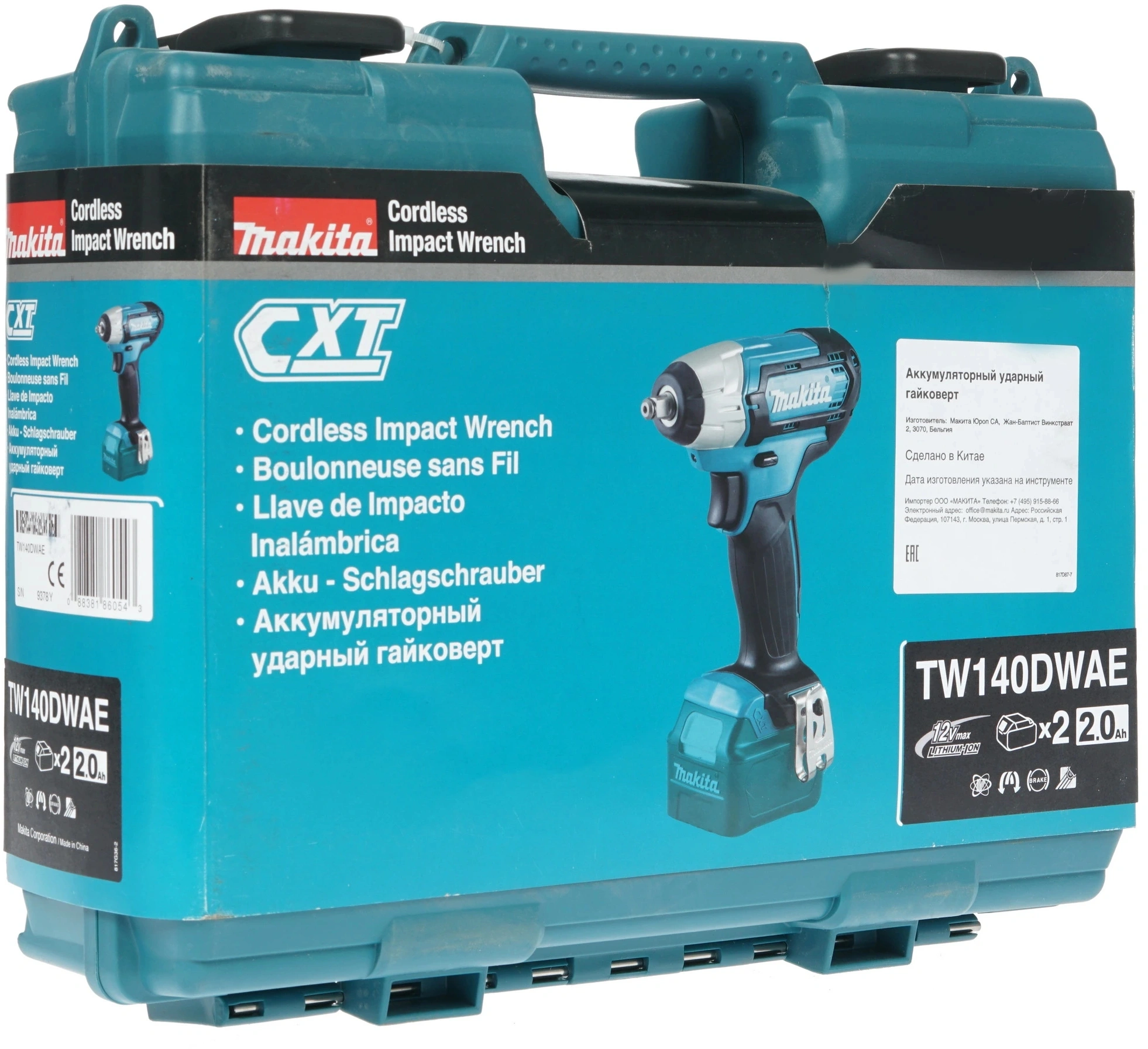 Гайковерт Makita TW140DWAE аккум. патрон:квад.3/8" (кейс в комплекте) — миниатюра 9