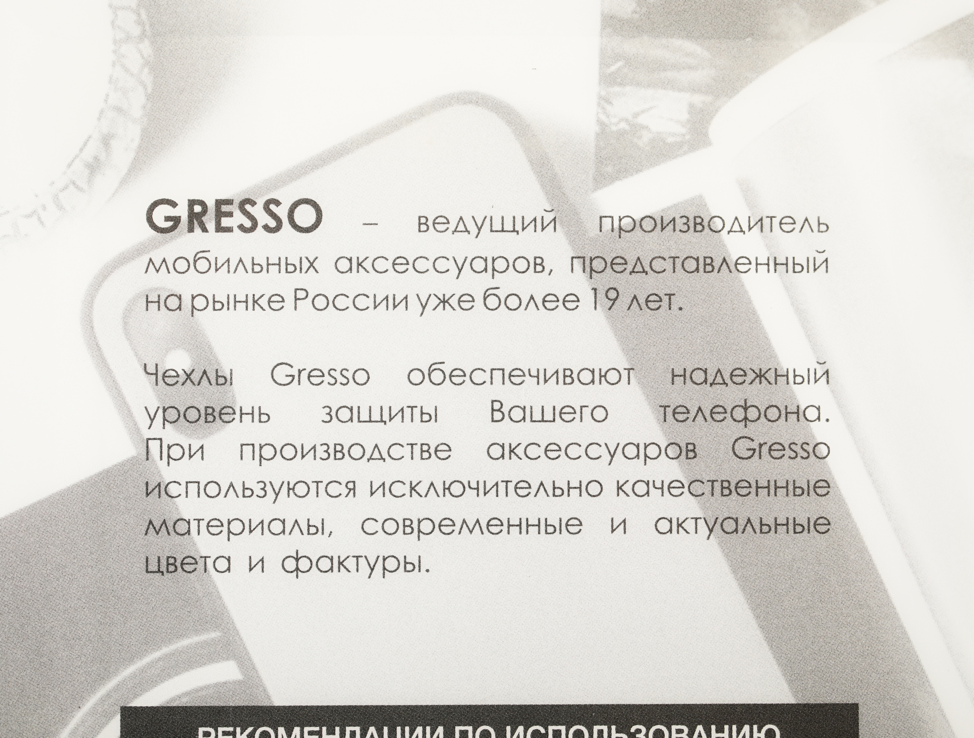 Чехол (клип-кейс) Gresso для Honor 50 Air прозрачный (GR17AIR809) — миниатюра 6