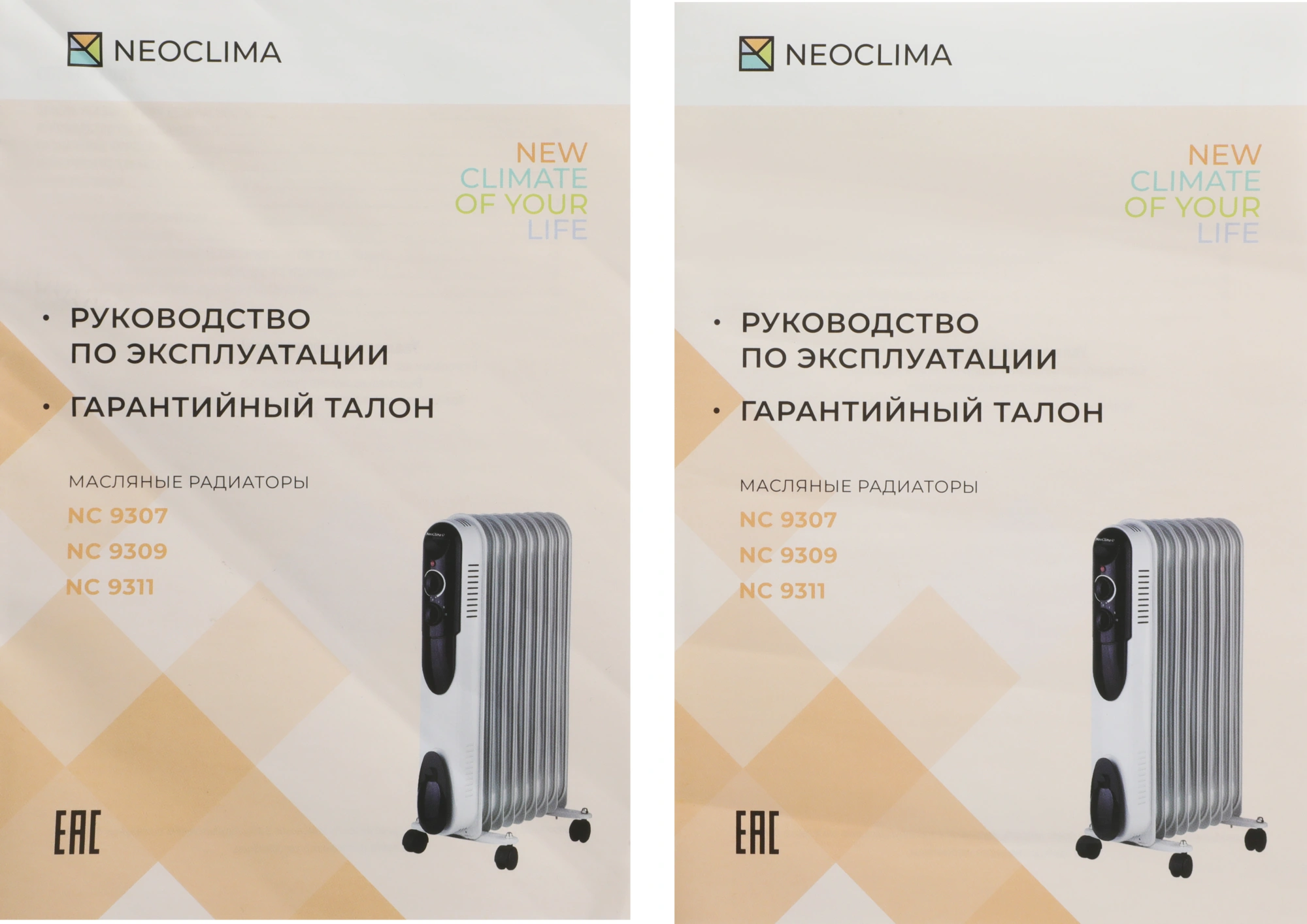 Радиатор масляный Neoclima NC 9307 1500Вт белый — миниатюра 8