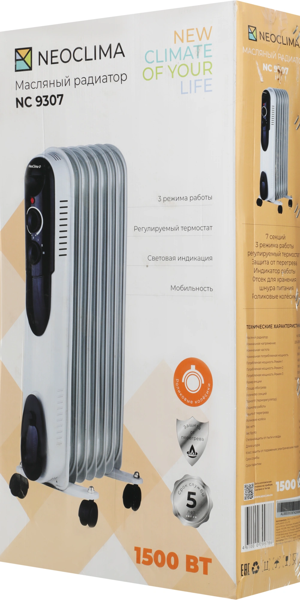 Радиатор масляный Neoclima NC 9307 1500Вт белый — миниатюра 9