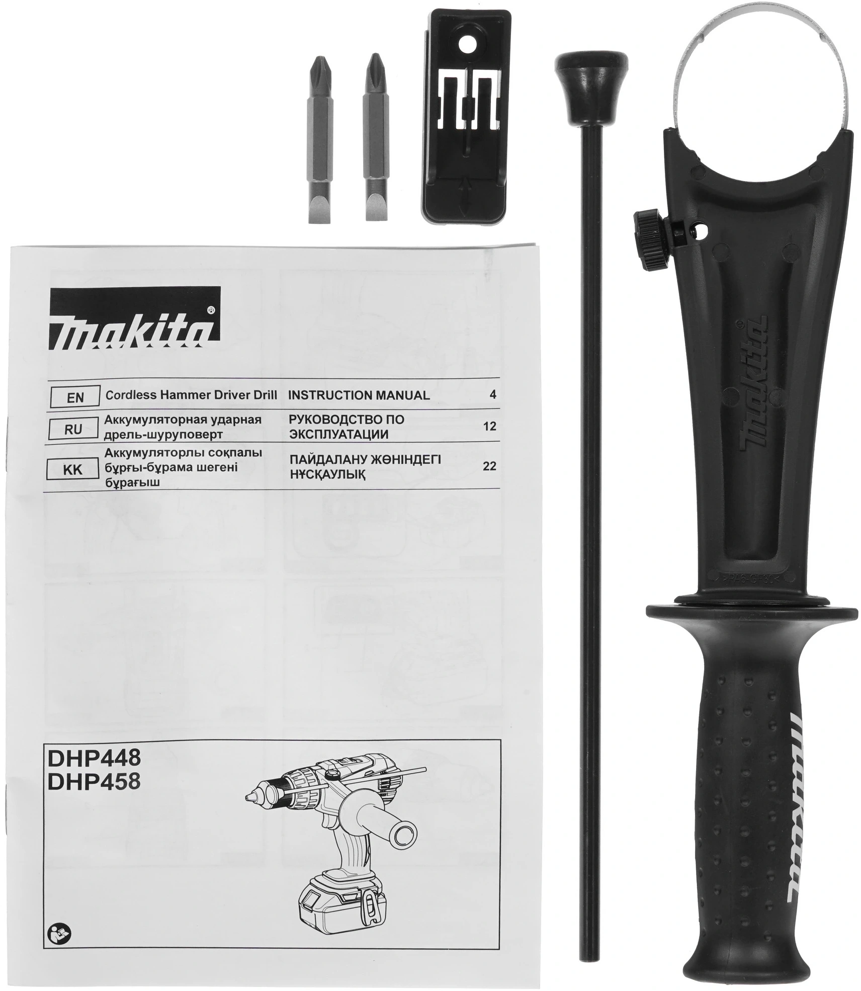 Дрель-шуруповерт Makita DHP458Z аккум. патрон:быстрозажимной — миниатюра 7